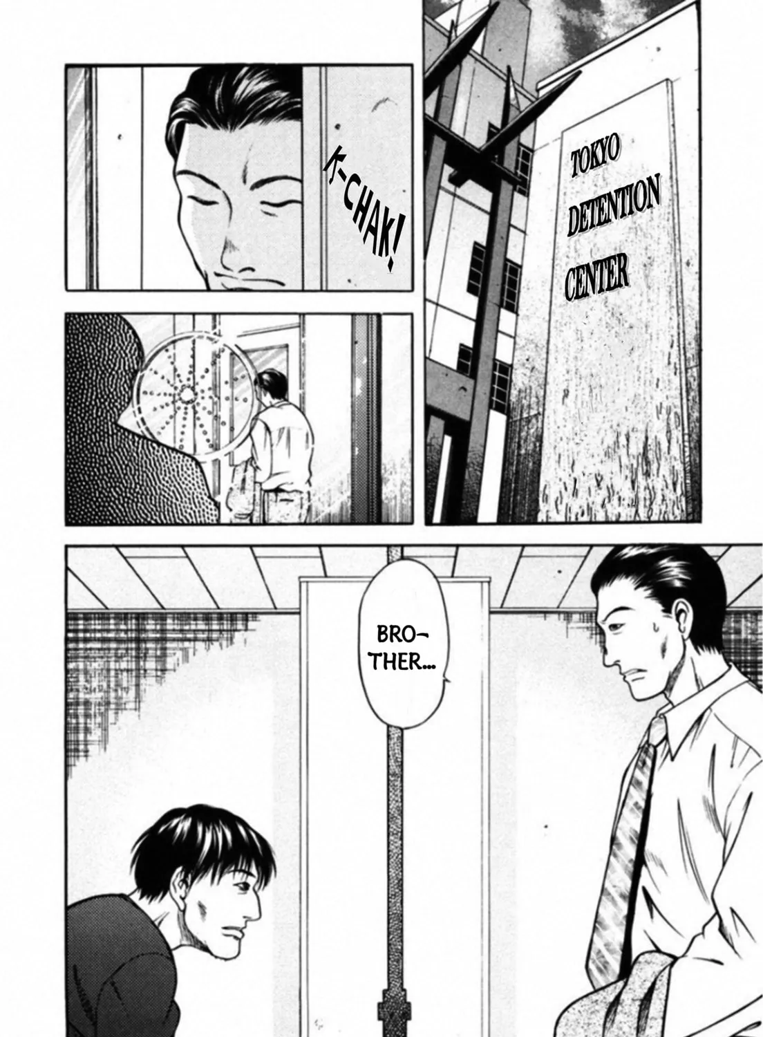 Kakeru Chapter 51 page 1 - 