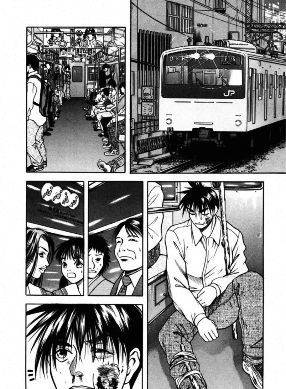 Kakeru Chapter 53 page 27 - 
