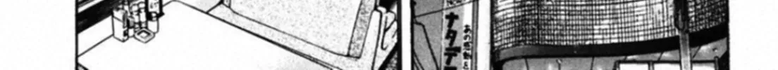 Kakeru Chapter 55 page 14 - 