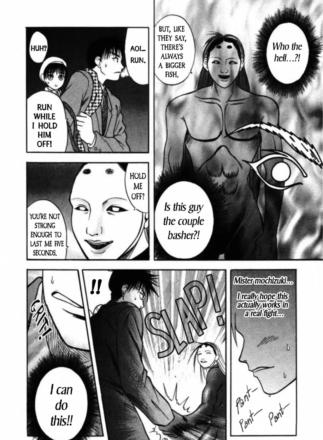 Kakeru Chapter 55 page 31 - 