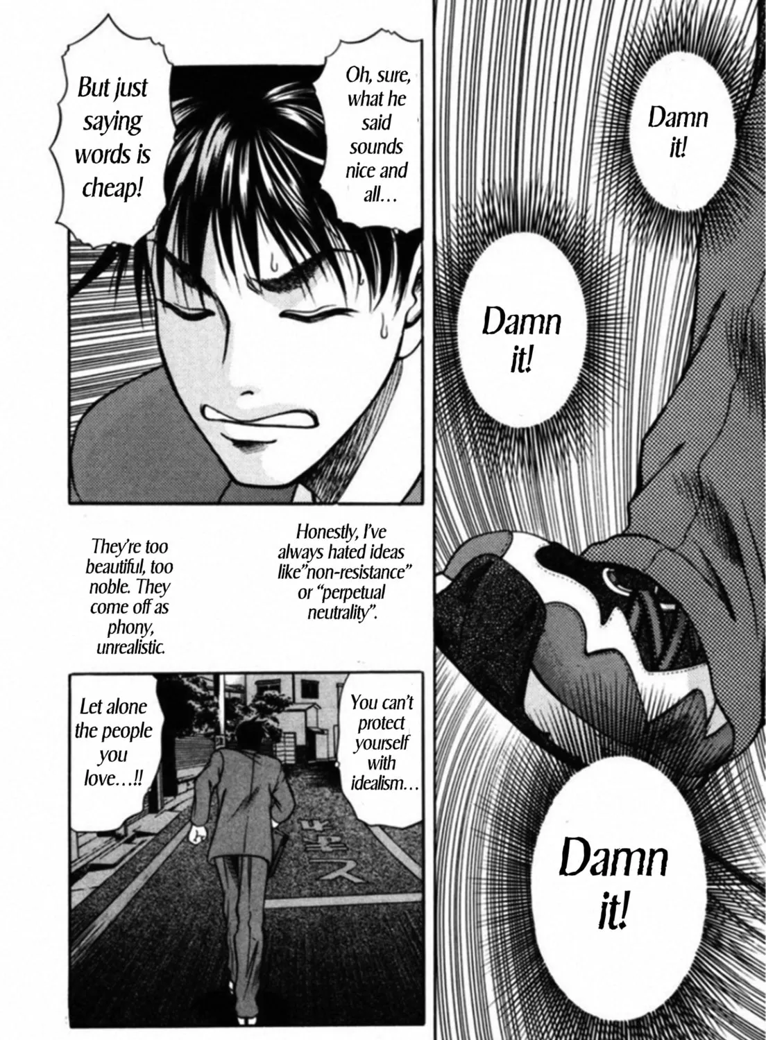 Kakeru Chapter 56 page 21 - 