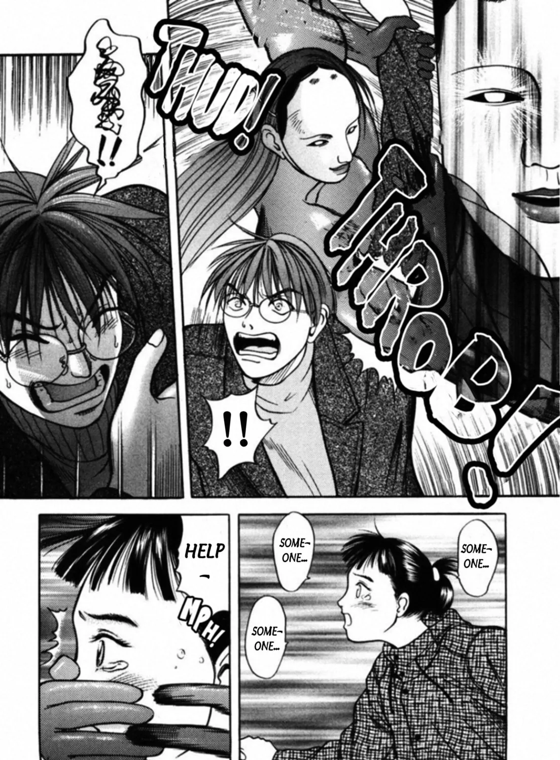Kakeru Chapter 57 page 3 - 
