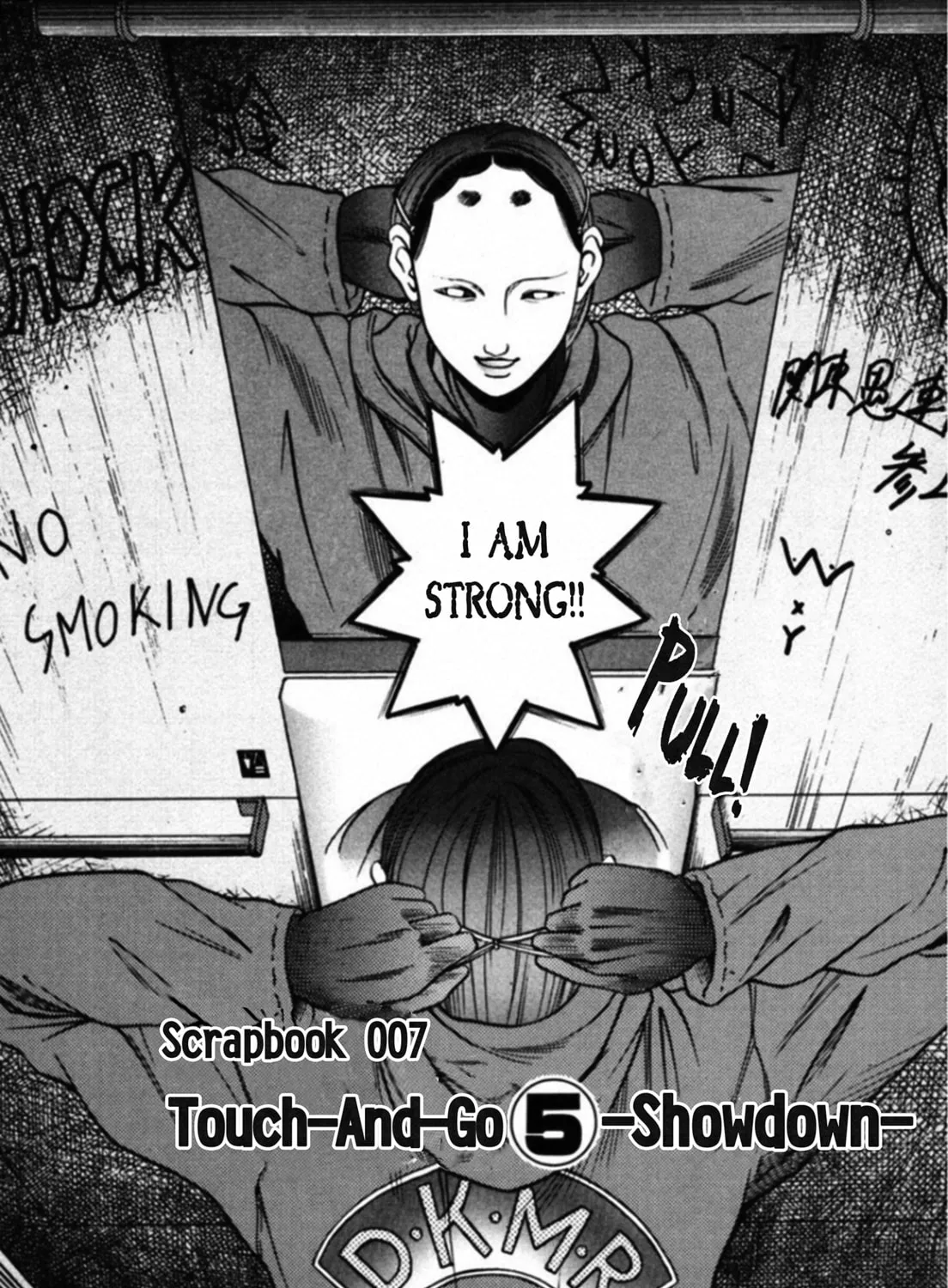 Kakeru Chapter 58 page 3 - 