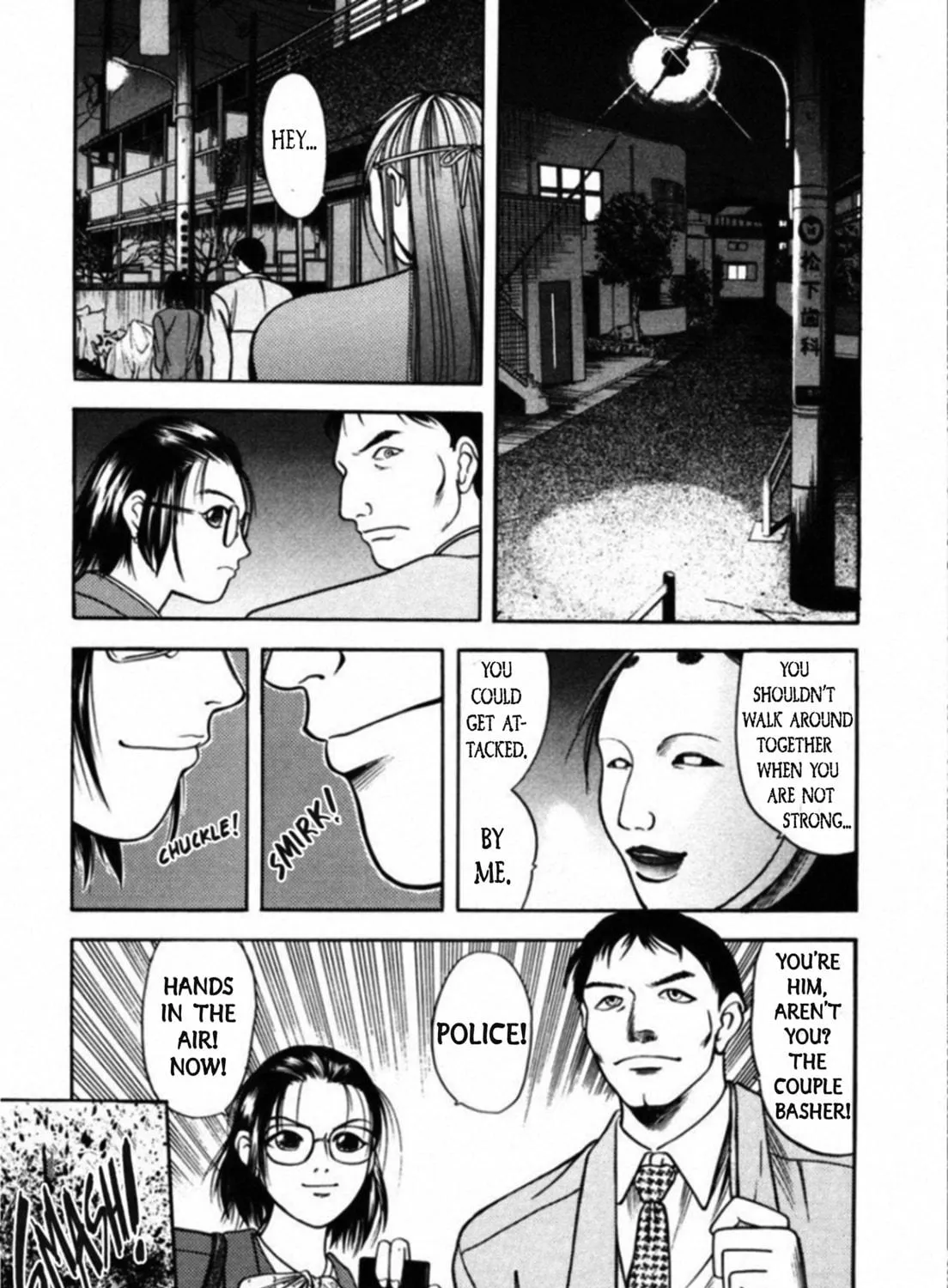 Kakeru Chapter 58 page 5 - 
