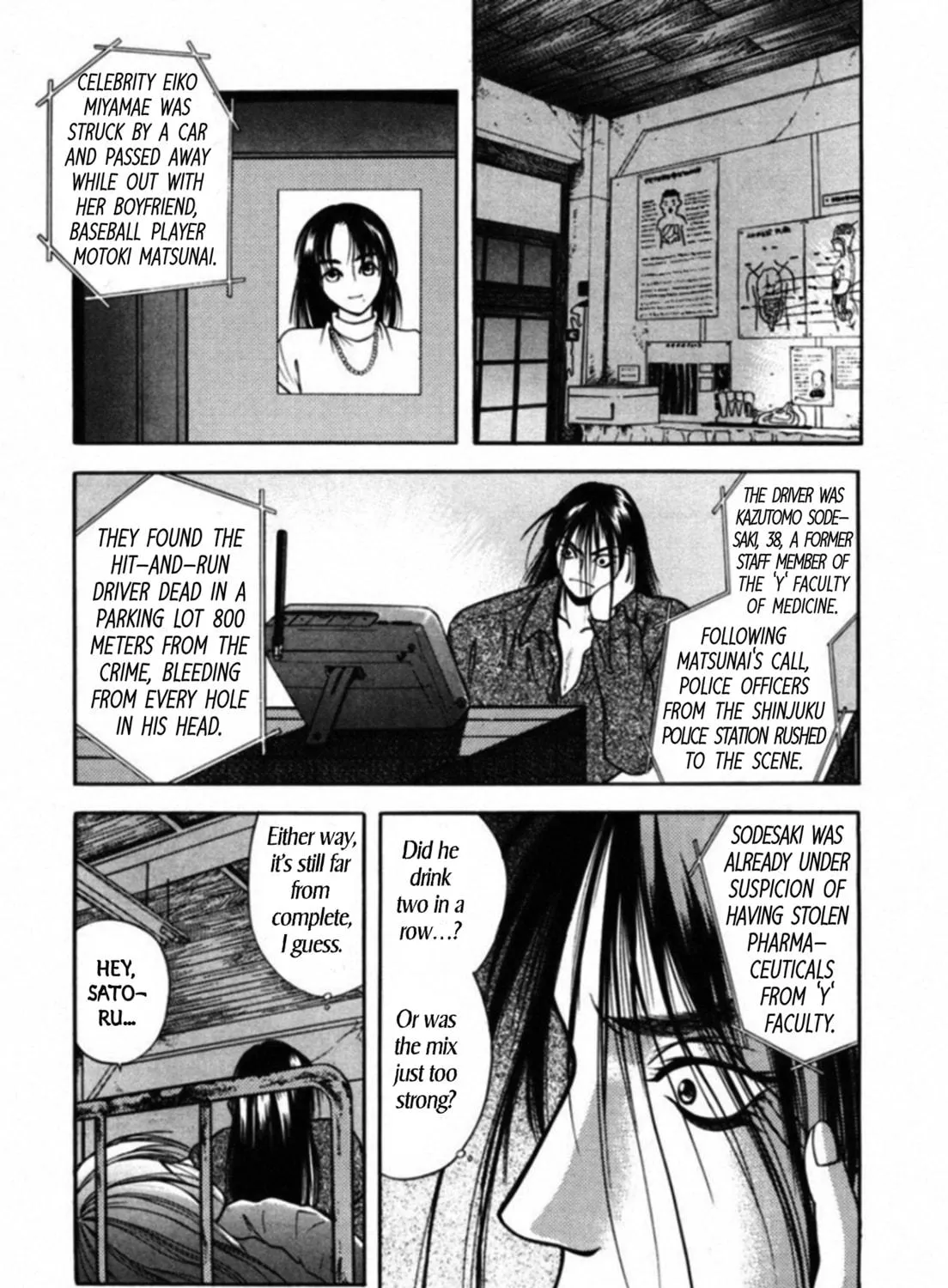 Kakeru Chapter 62 page 23 - 