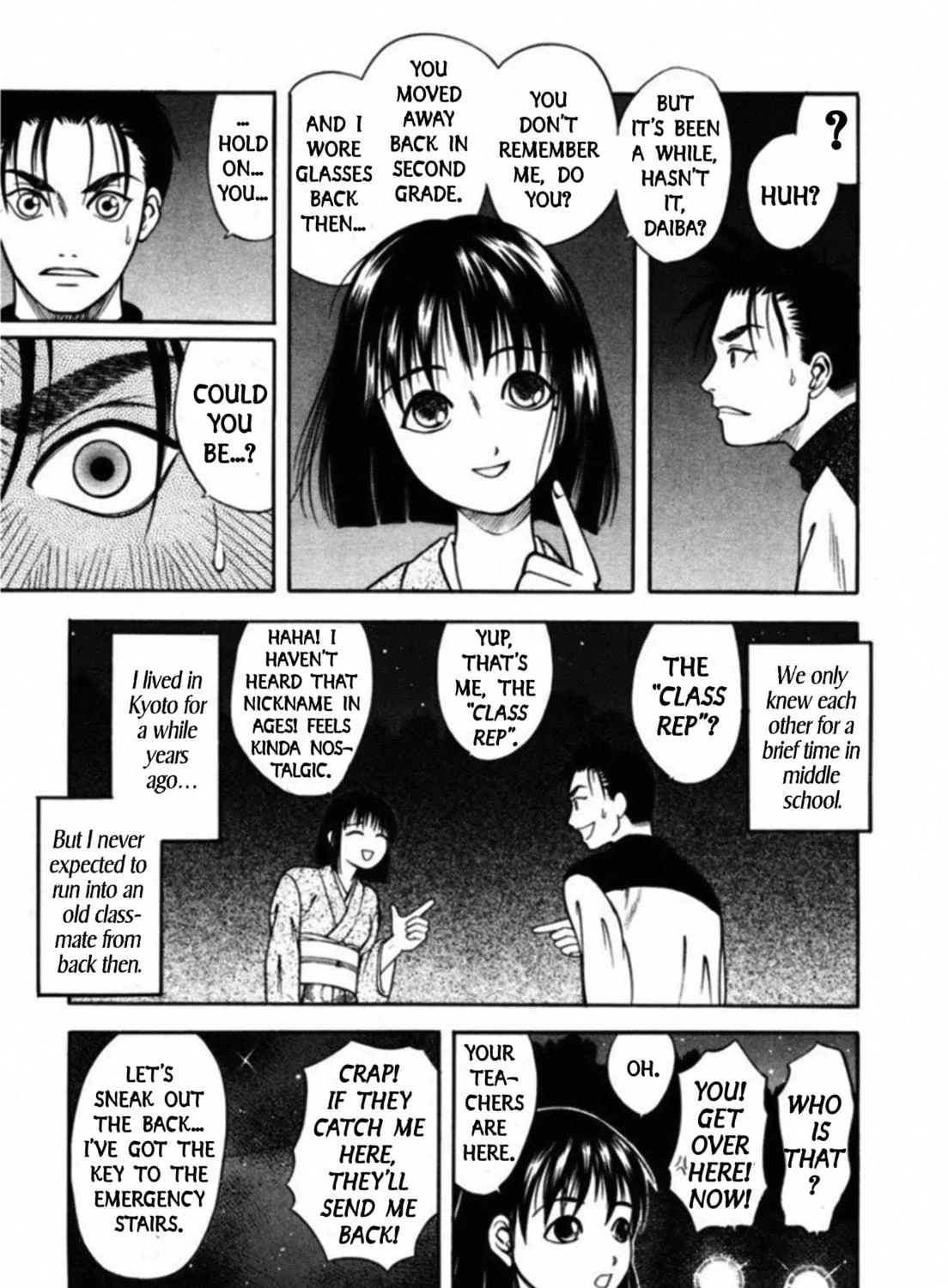 Kakeru Chapter 64 page 5 - 