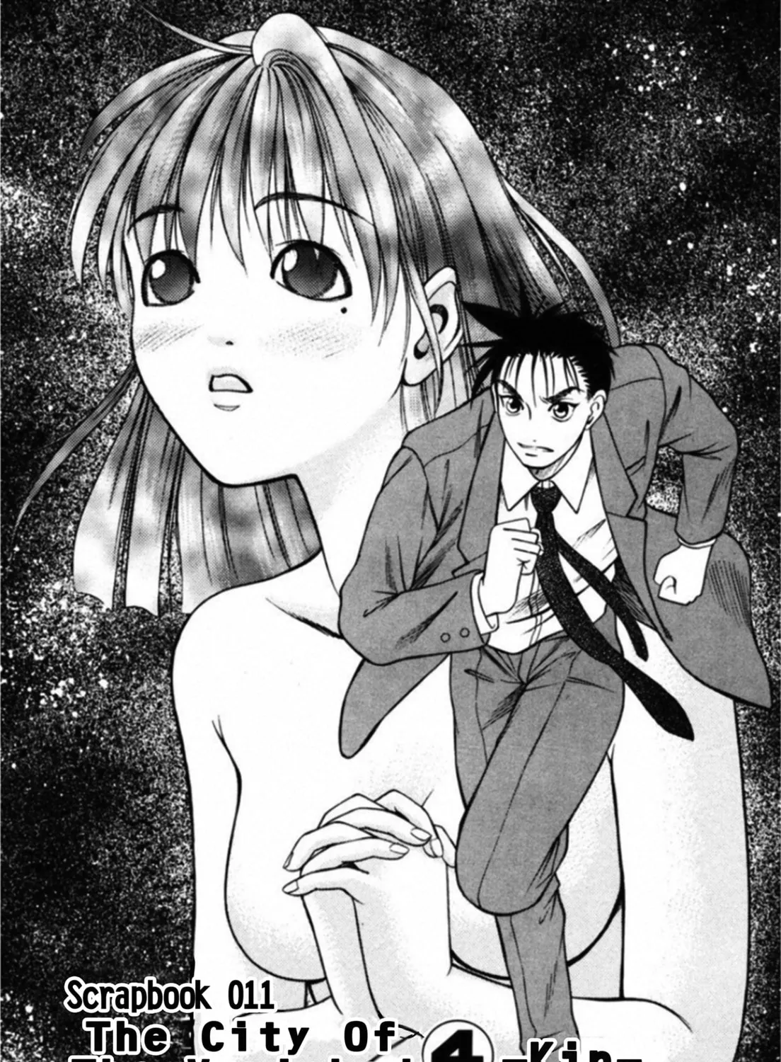 Kakeru Chapter 66 page 1 - 