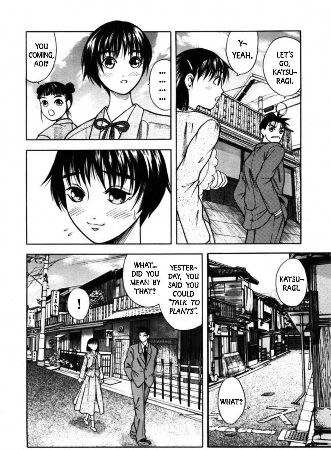 Kakeru Chapter 66 page 15 - 