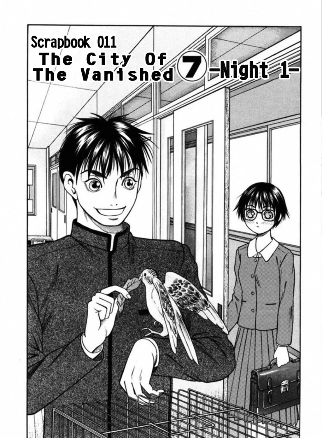 Kakeru Chapter 69 page 1 - 