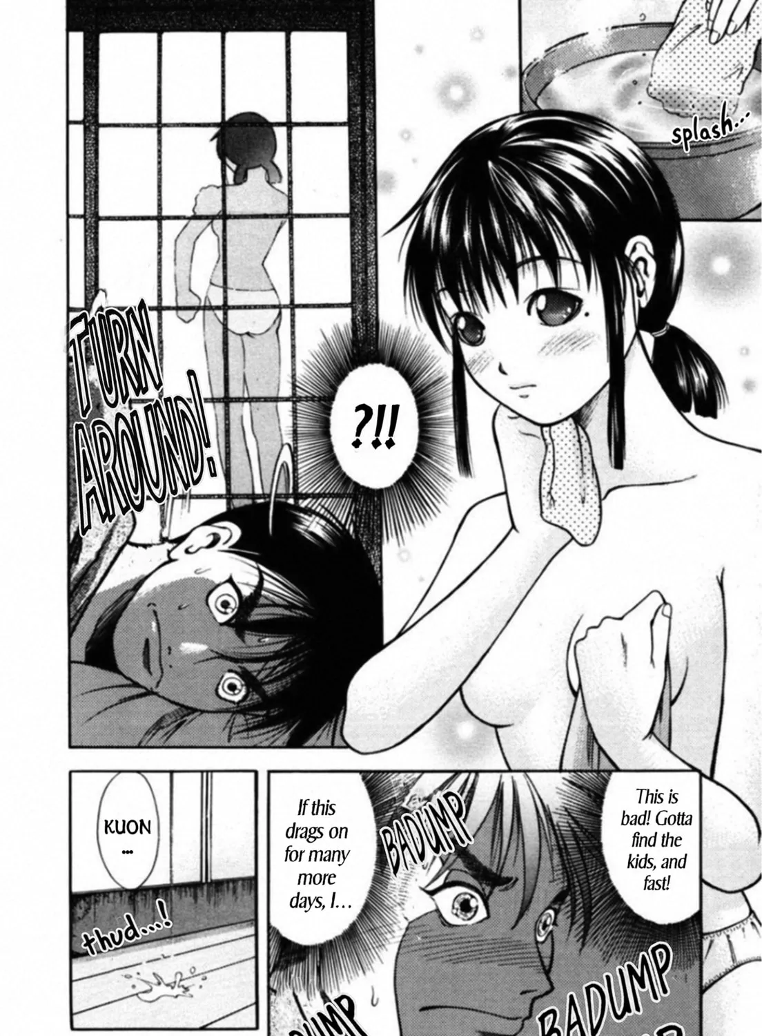 Kakeru Chapter 69 page 15 - 