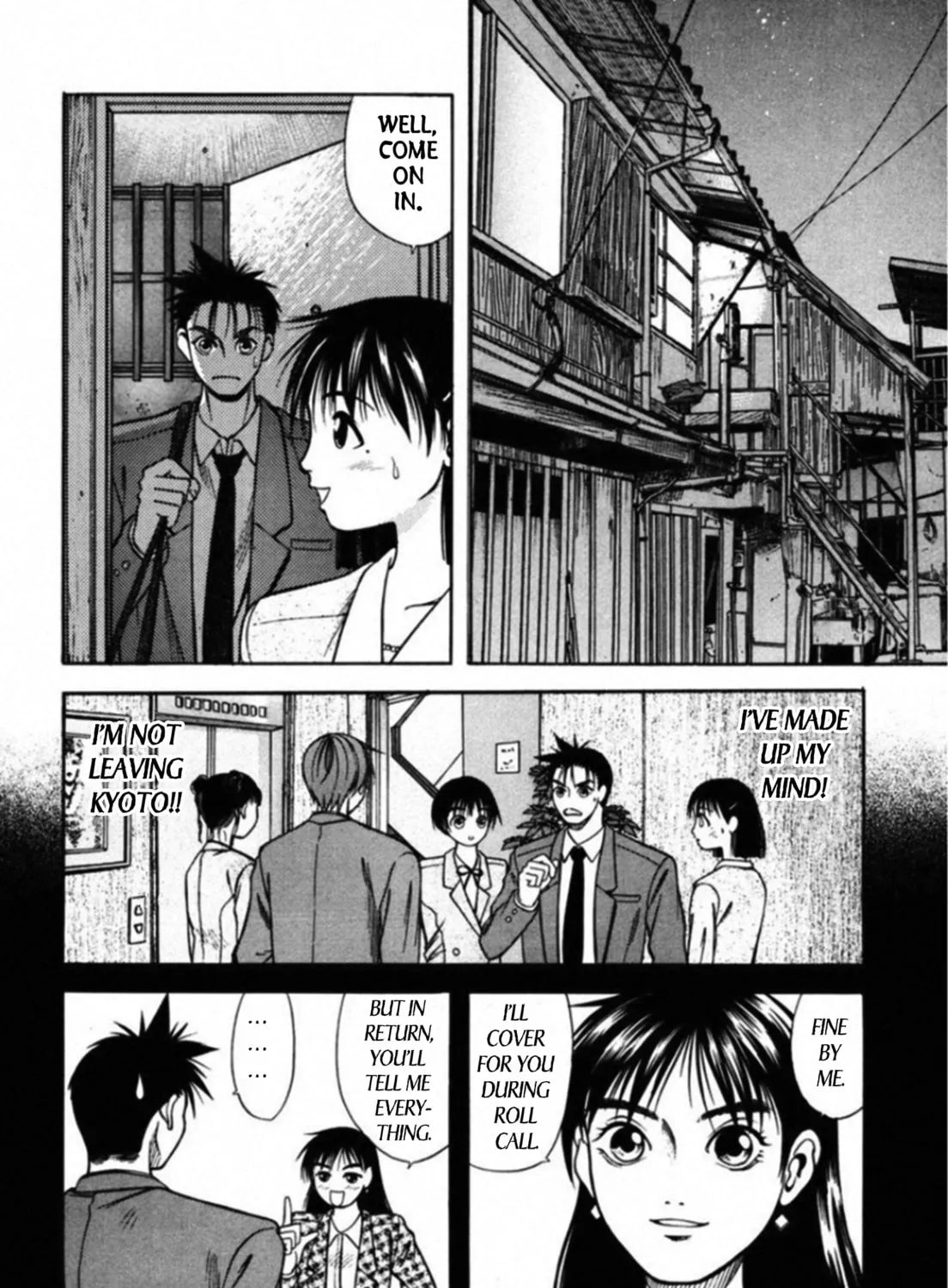 Kakeru Chapter 69 page 3 - 
