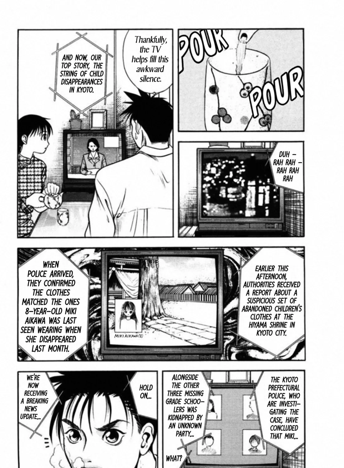 Kakeru Chapter 69 page 7 - 