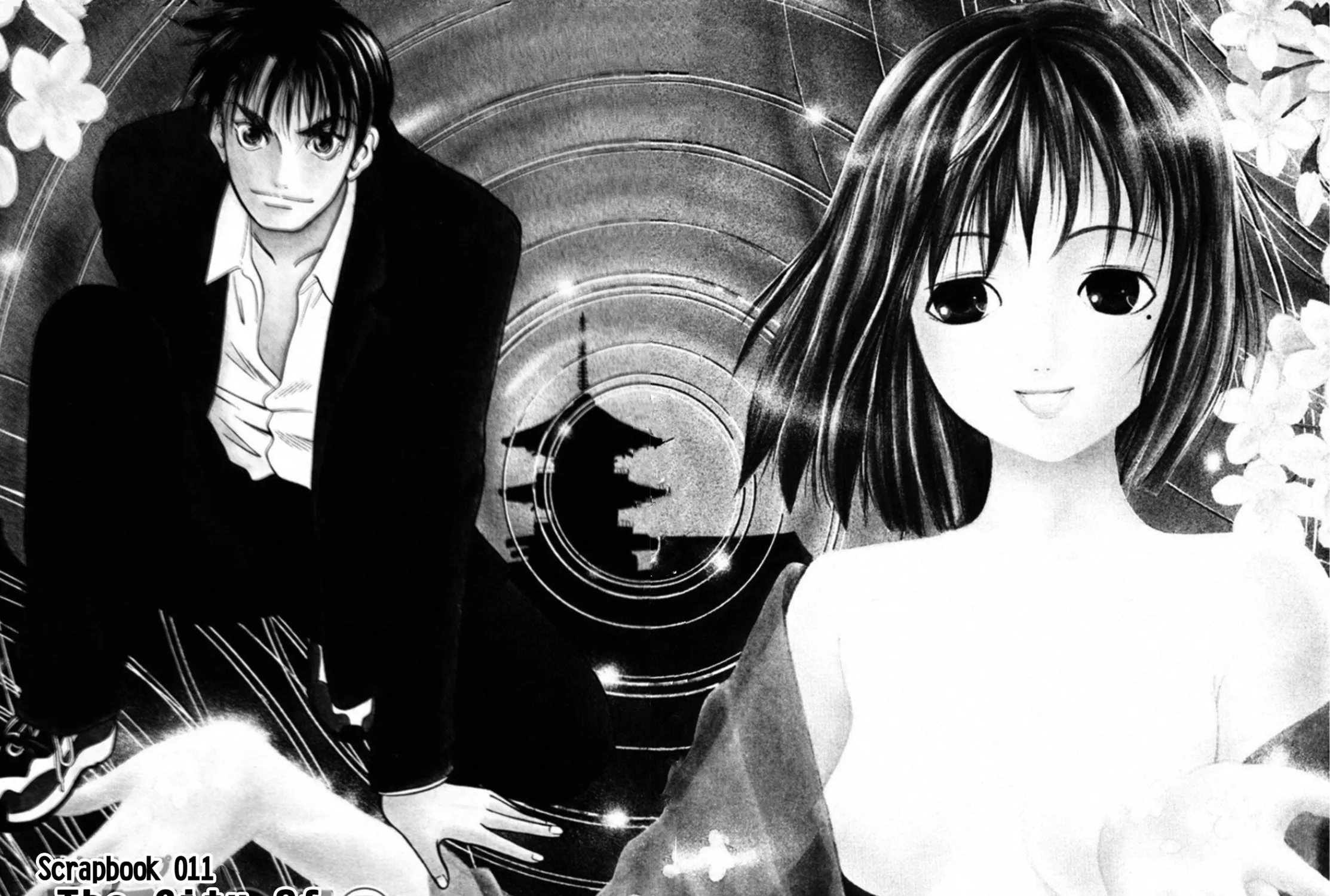 Kakeru Chapter 70 page 3 - 