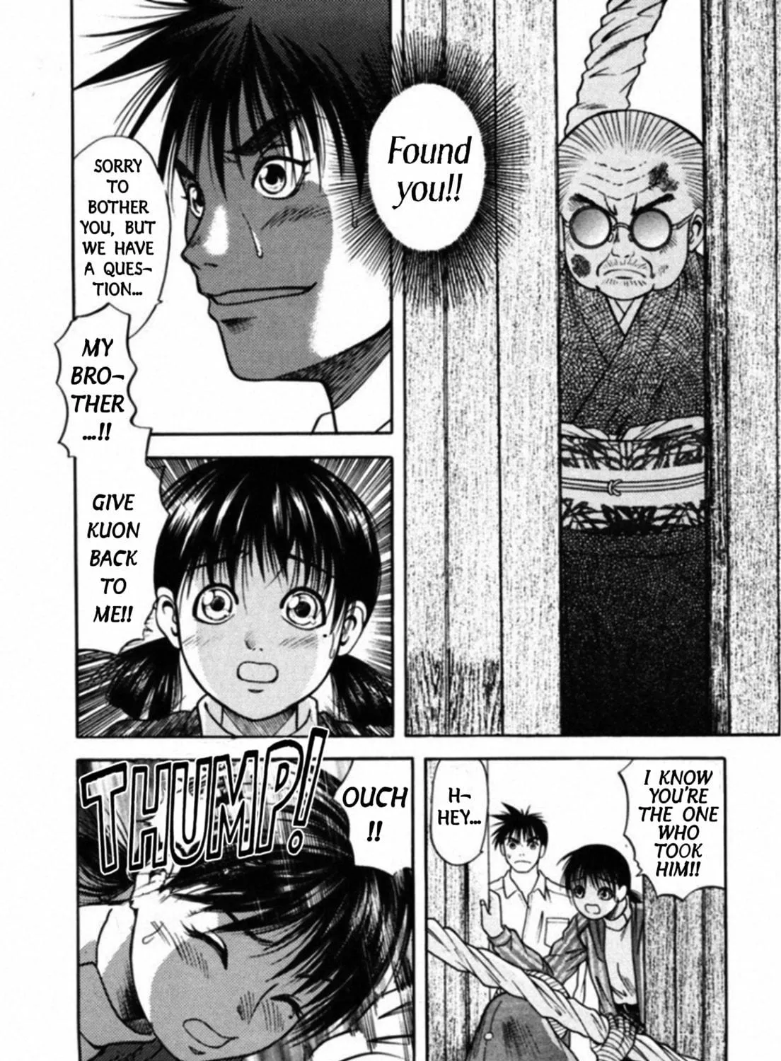 Kakeru Chapter 70 page 23 - 