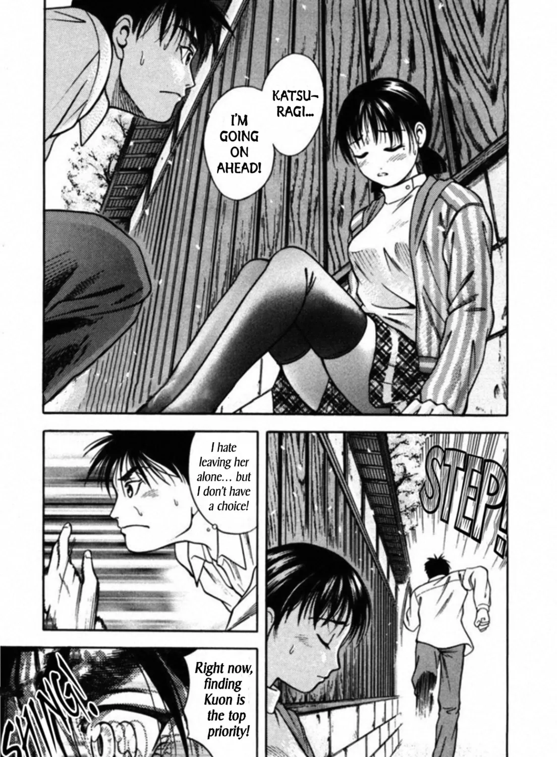 Kakeru Chapter 71 page 1 - 