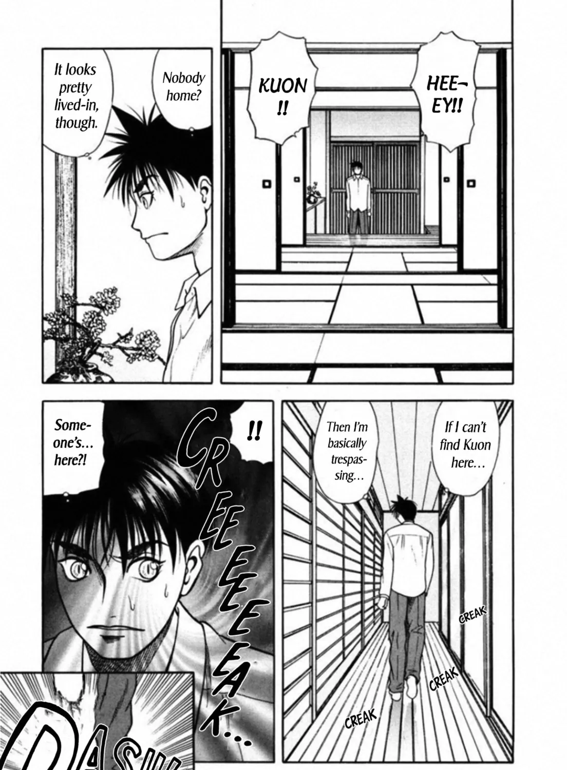 Kakeru Chapter 71 page 7 - 