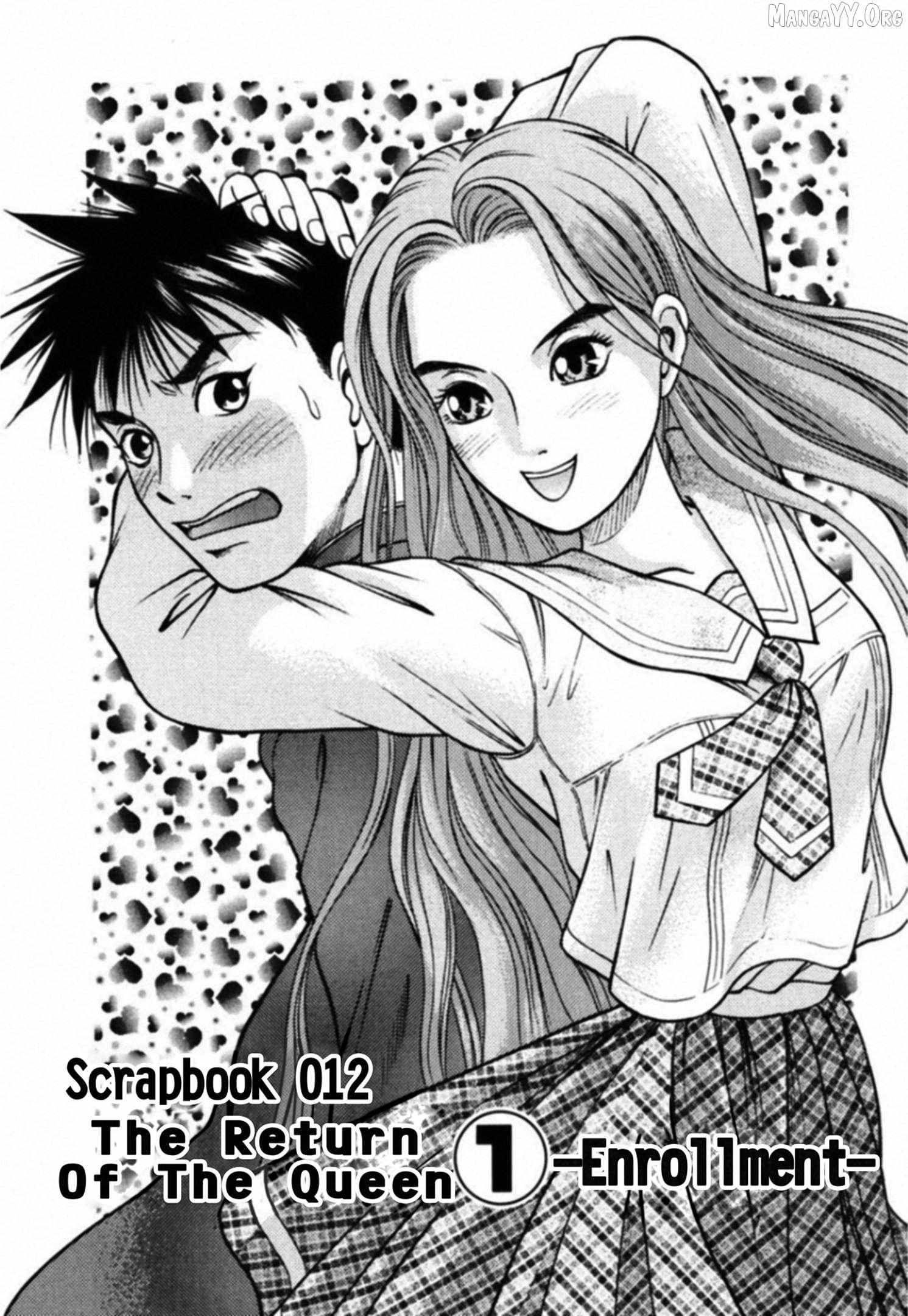 Kakeru Chapter 74 page 3 - 