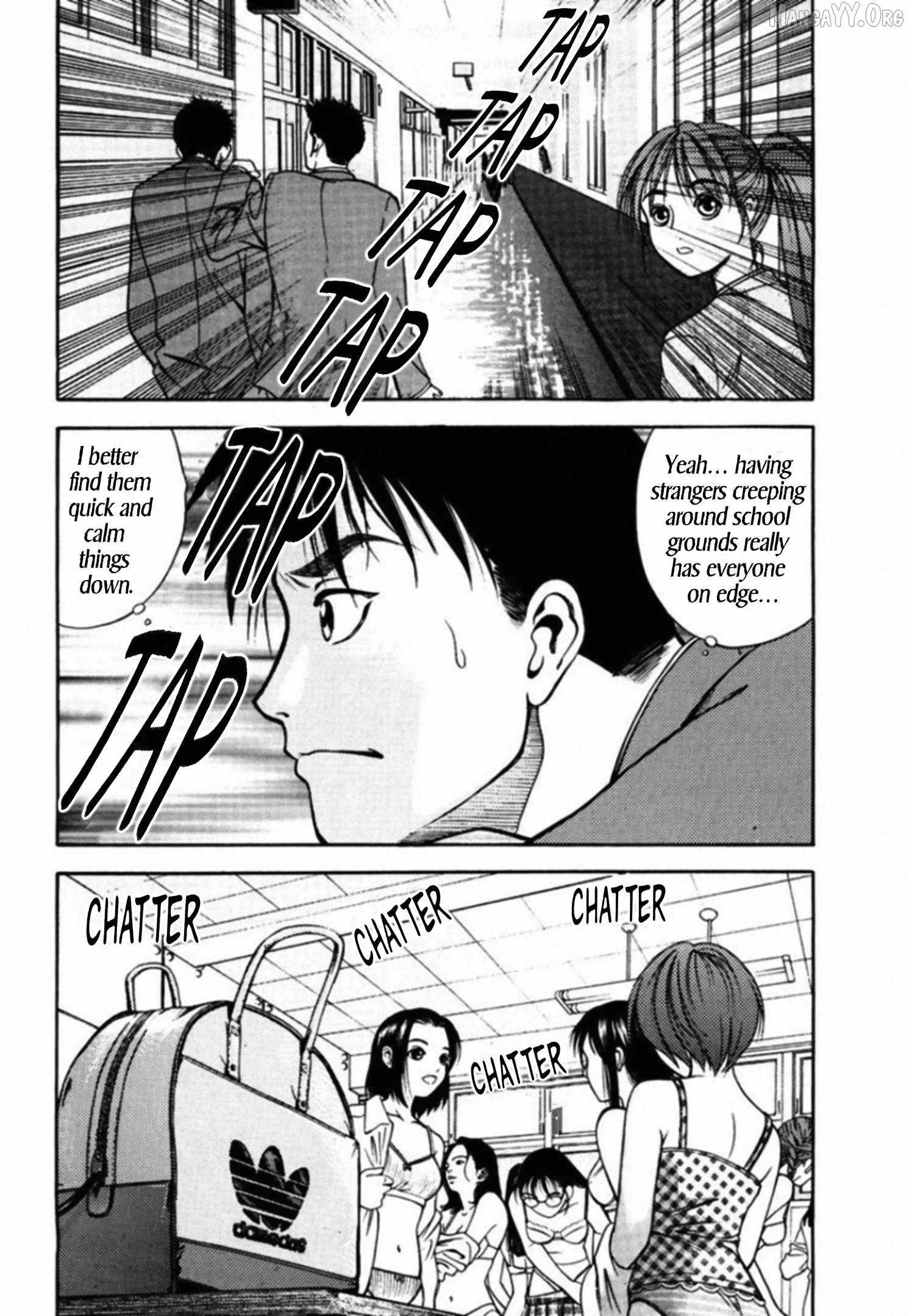 Kakeru Chapter 75 page 12 - 