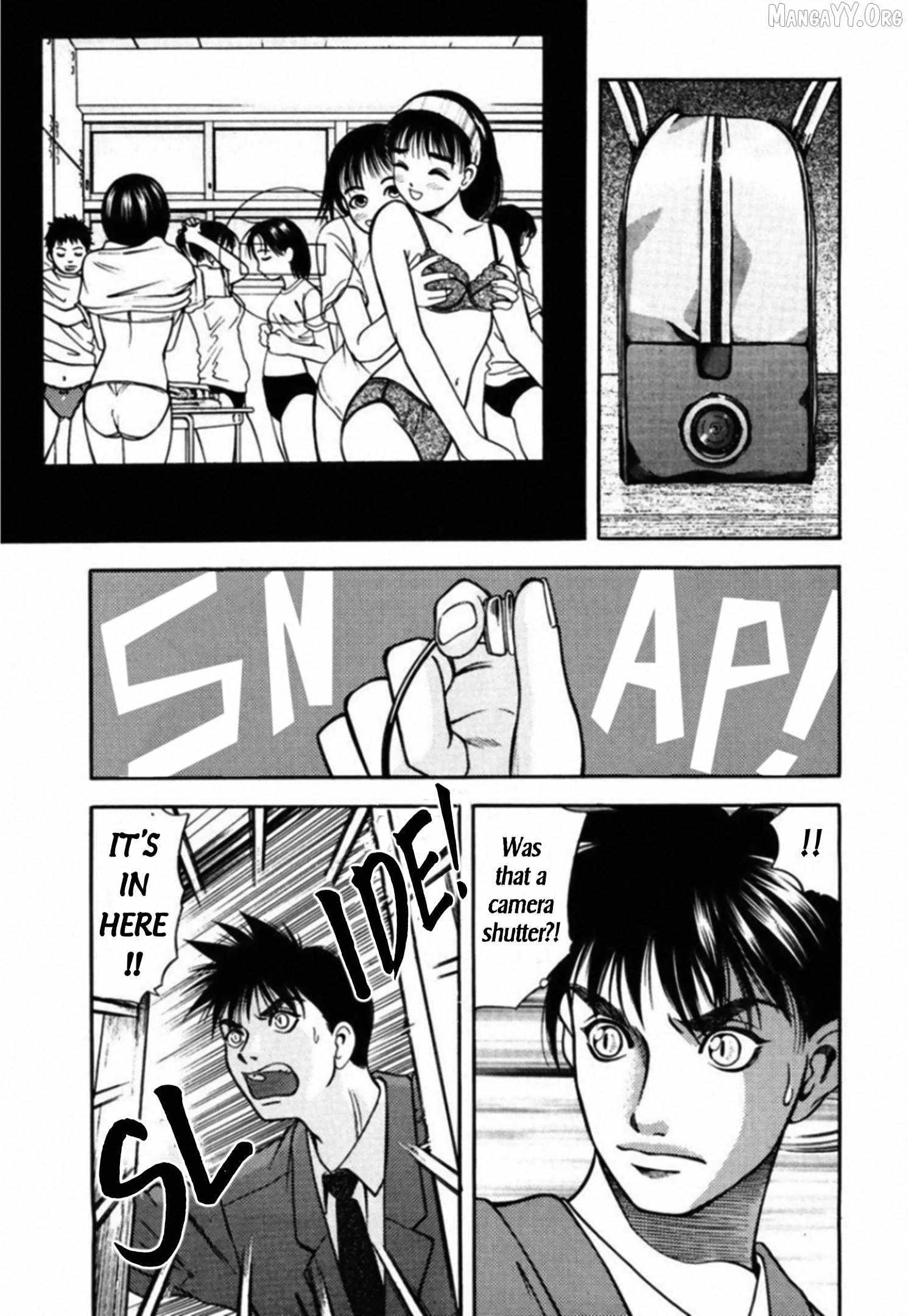 Kakeru Chapter 75 page 13 - 