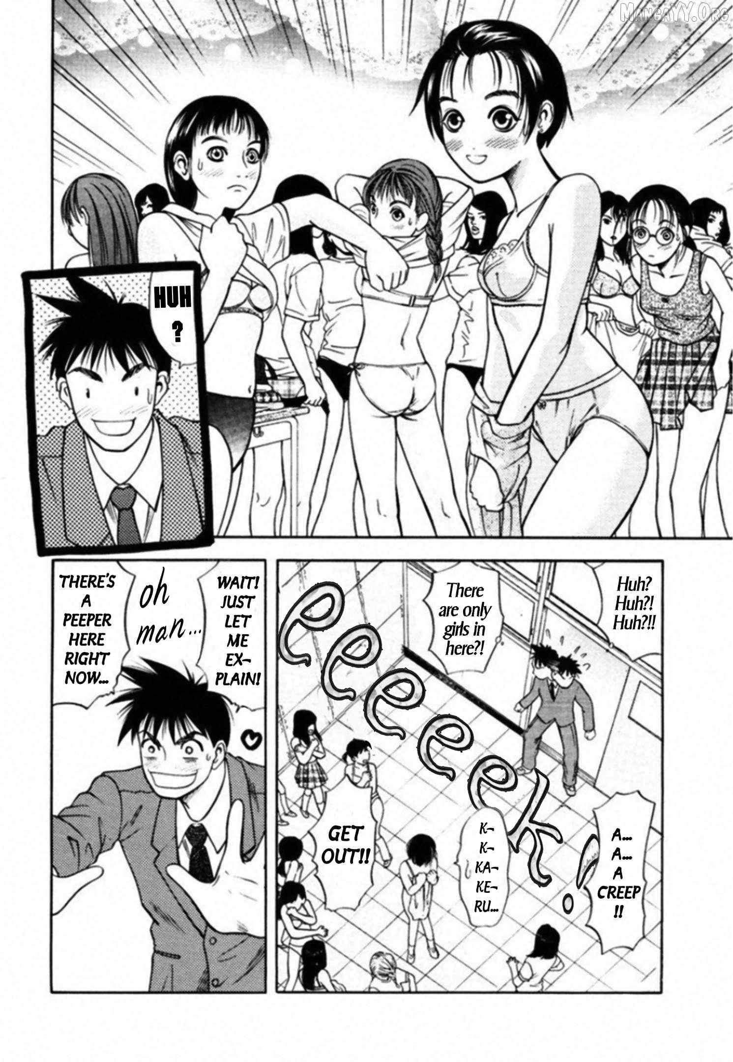 Kakeru Chapter 75 page 14 - 