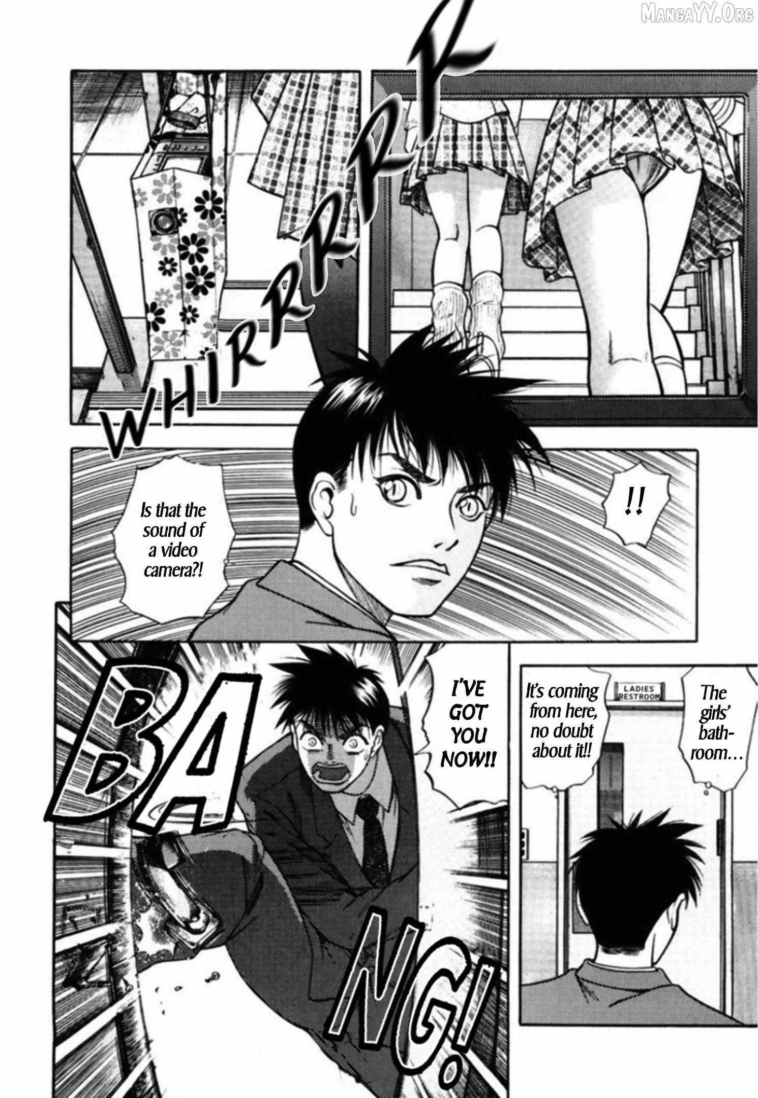 Kakeru Chapter 75 page 16 - 