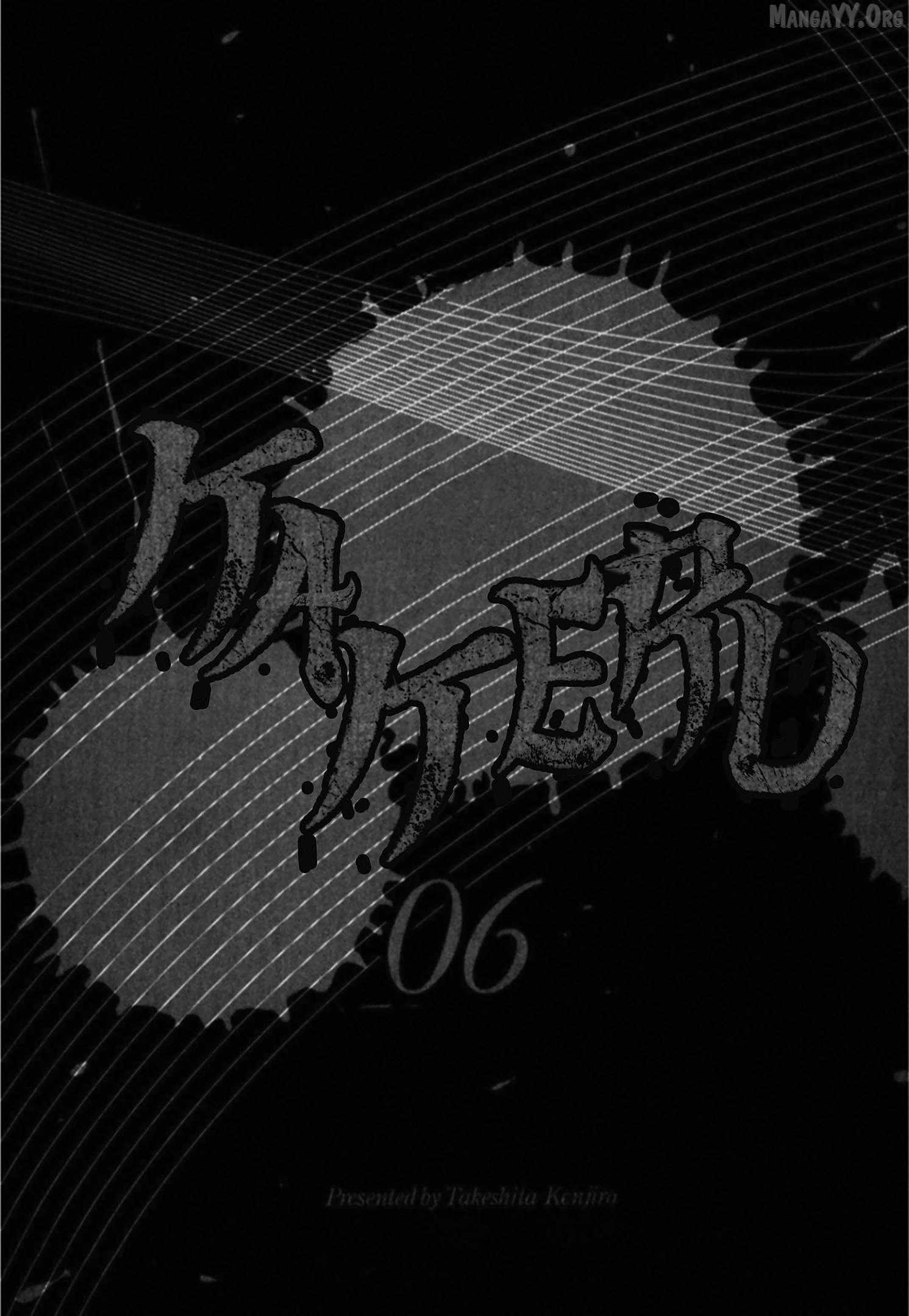 Kakeru Chapter 75 page 3 - 