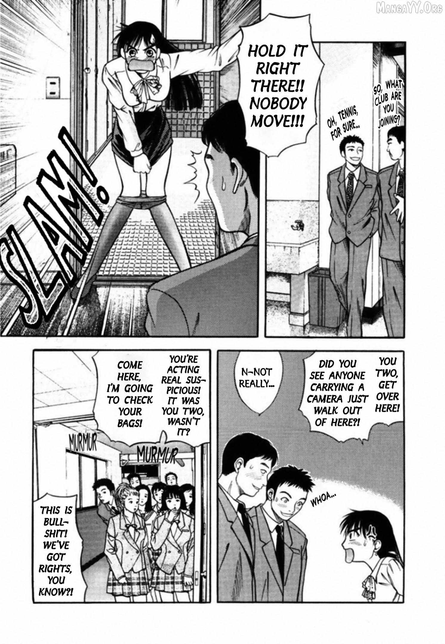 Kakeru Chapter 75 page 7 - 