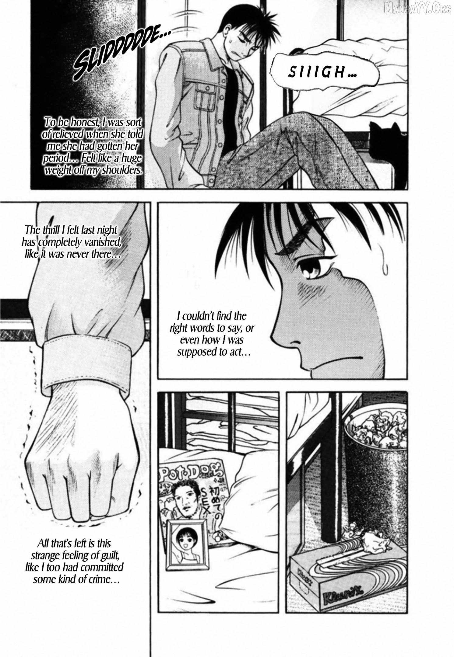 Kakeru Chapter 77 page 12 - 