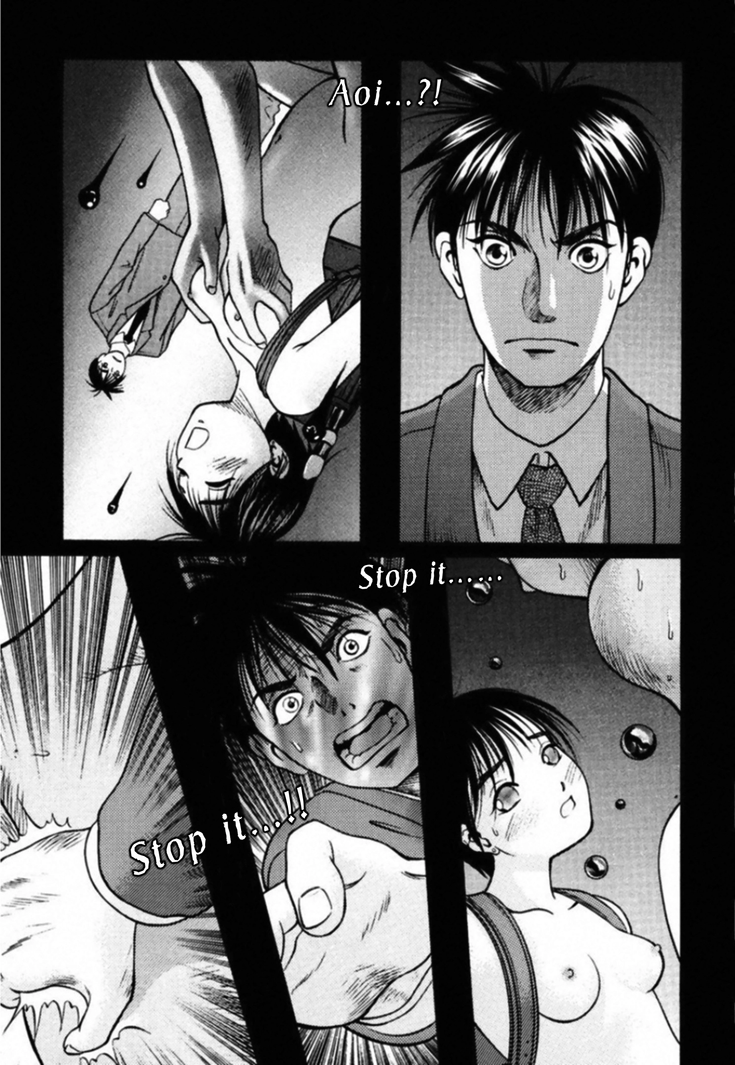 Kakeru Chapter 79 page 3 - 