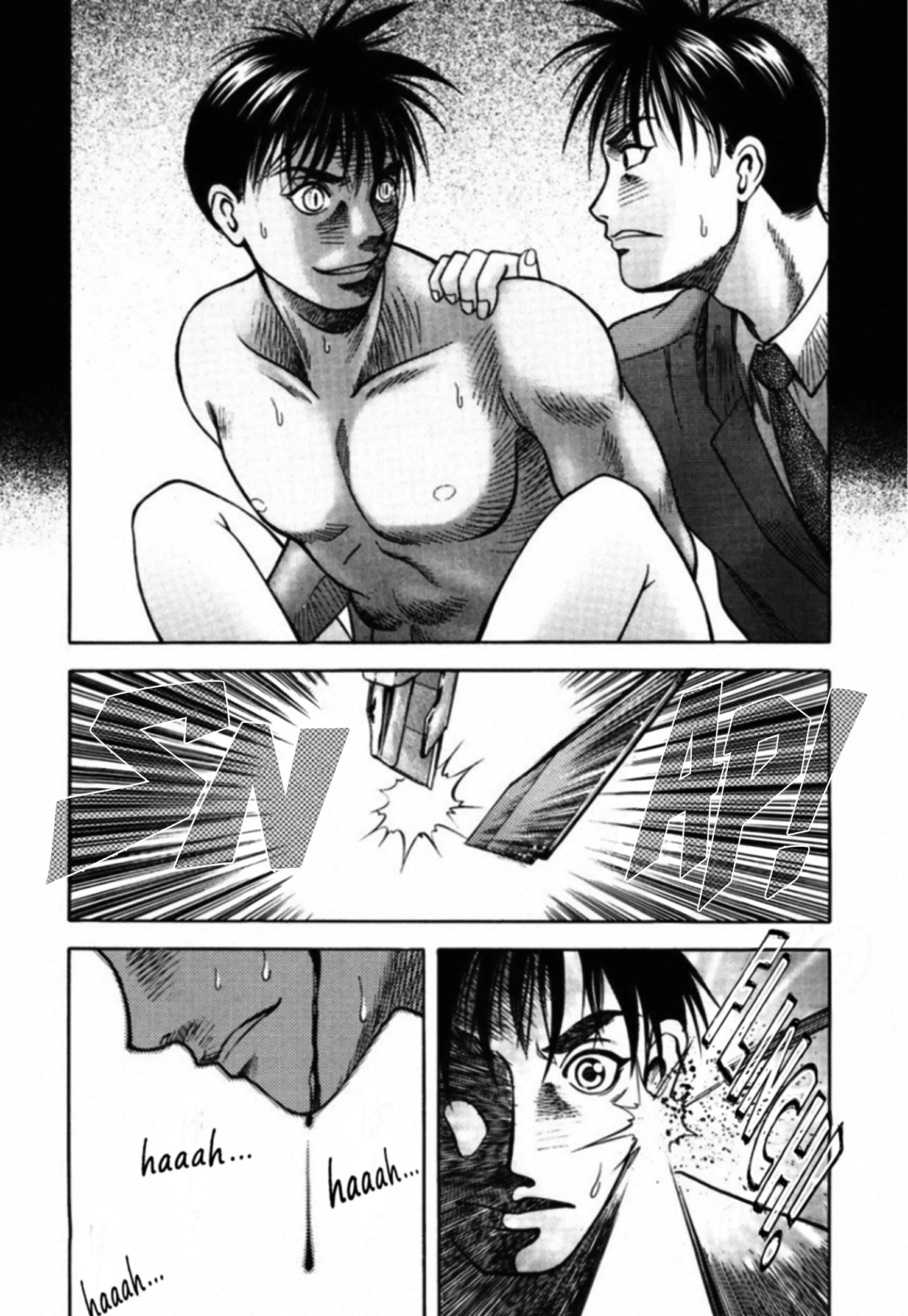 Kakeru Chapter 79 page 4 - 