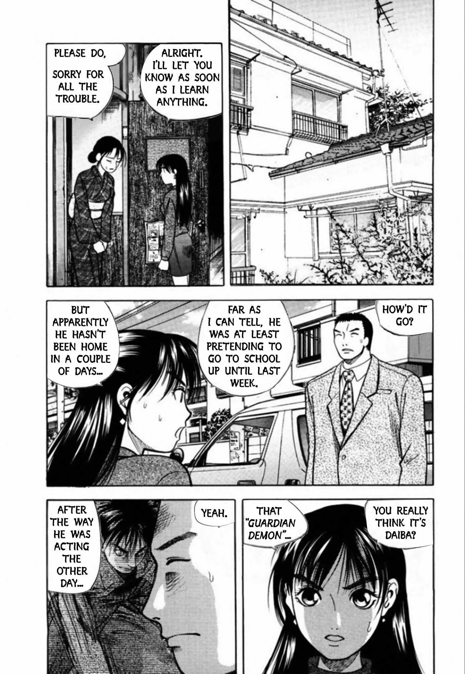 Kakeru Chapter 80 page 4 - 