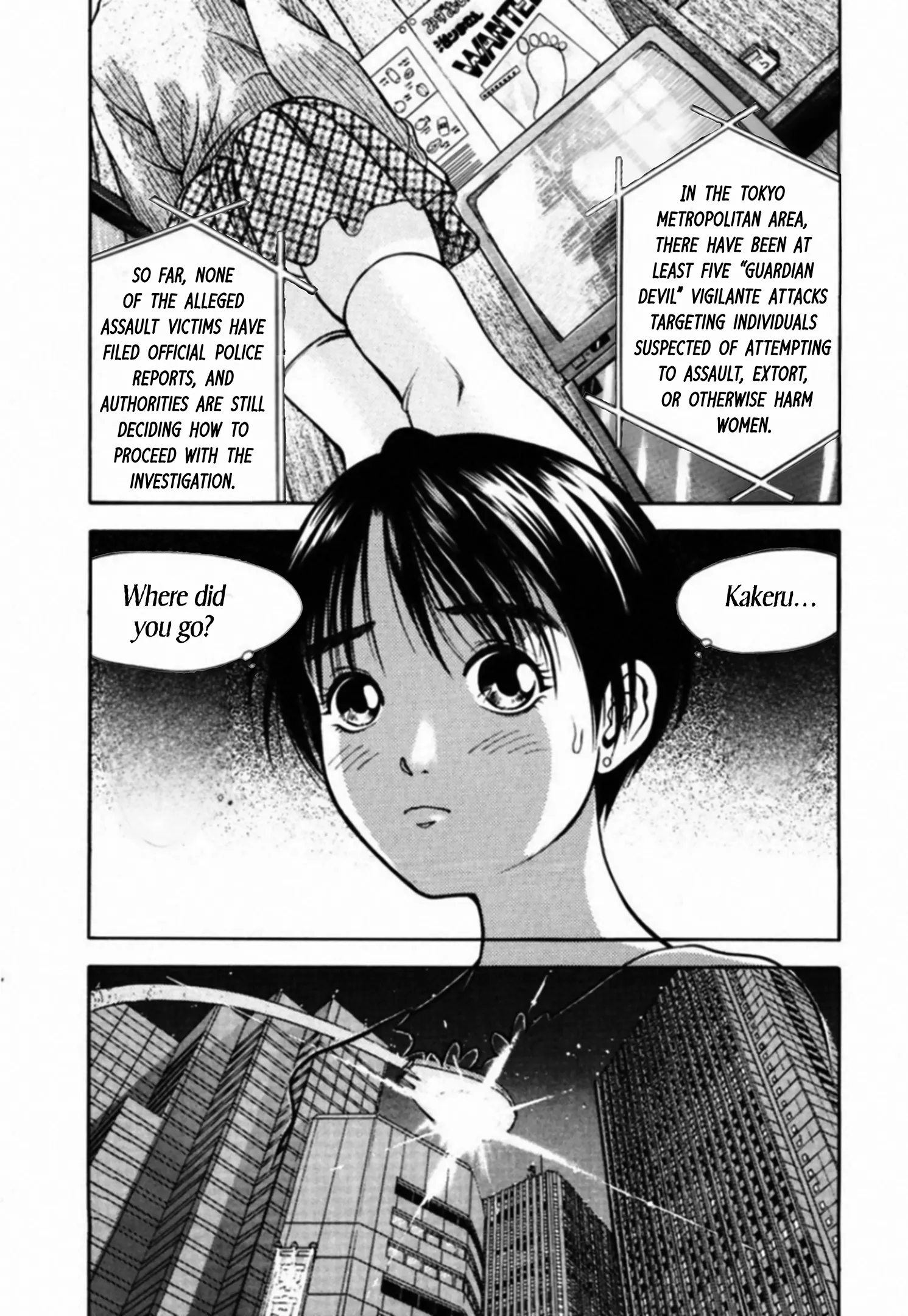Kakeru Chapter 80 page 6 - 