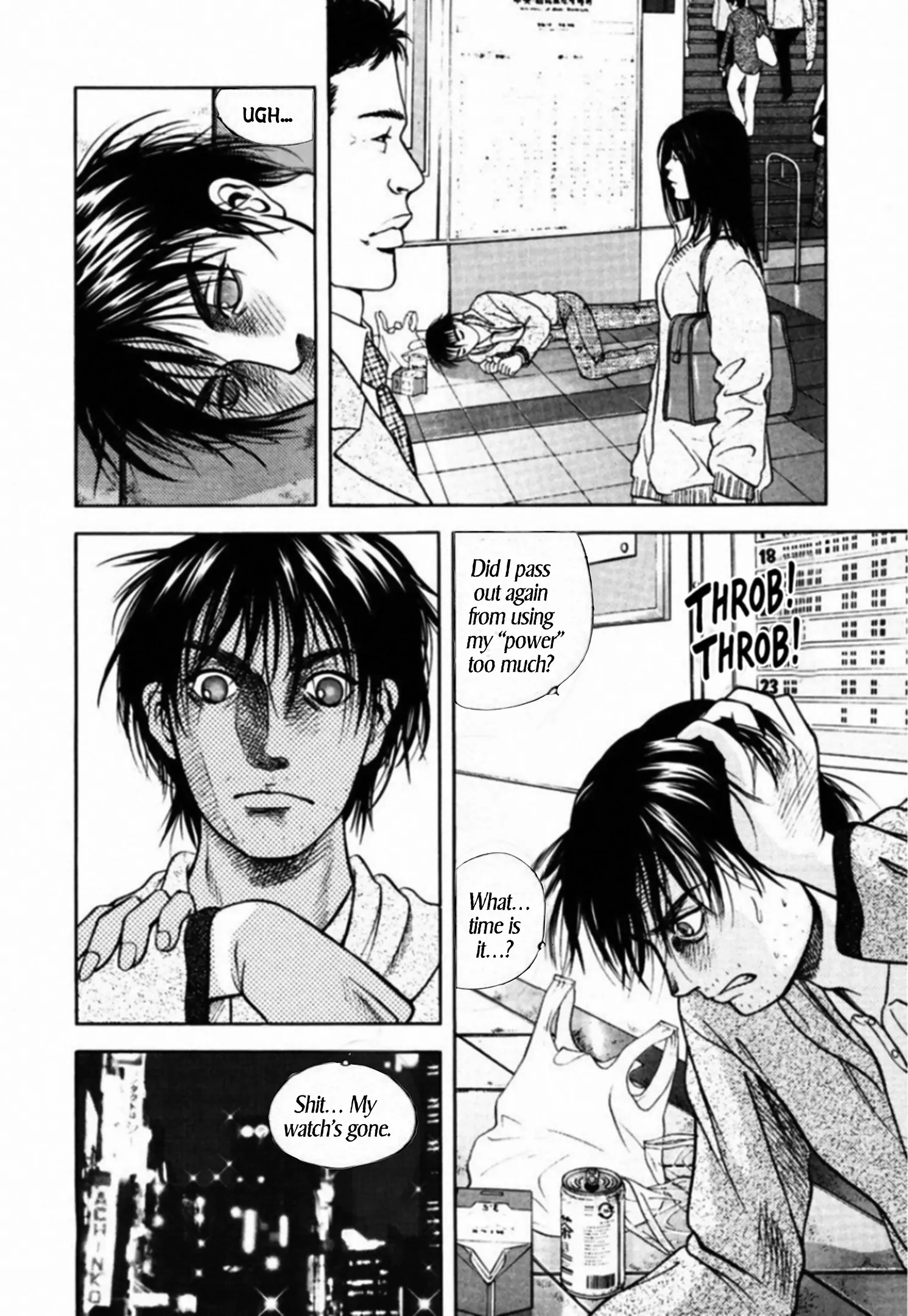 Kakeru Chapter 80 page 7 - 