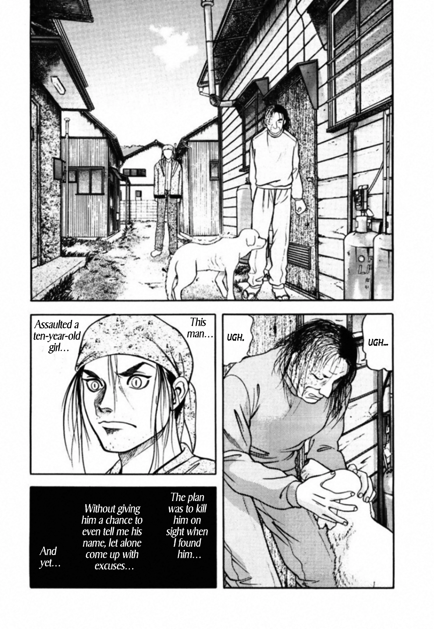 Kakeru Chapter 83 page 3 - 