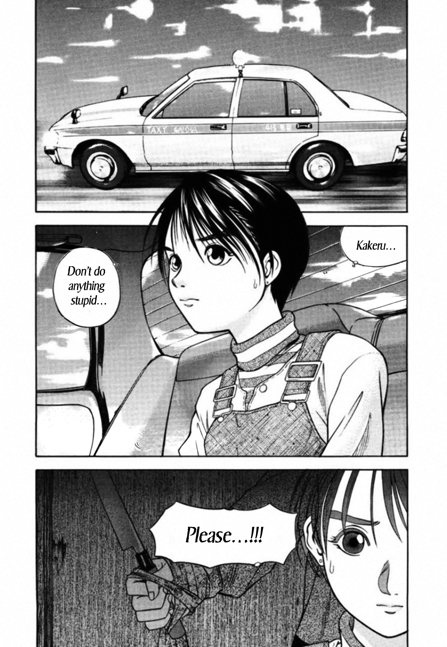 Kakeru Chapter 84 page 1 - 