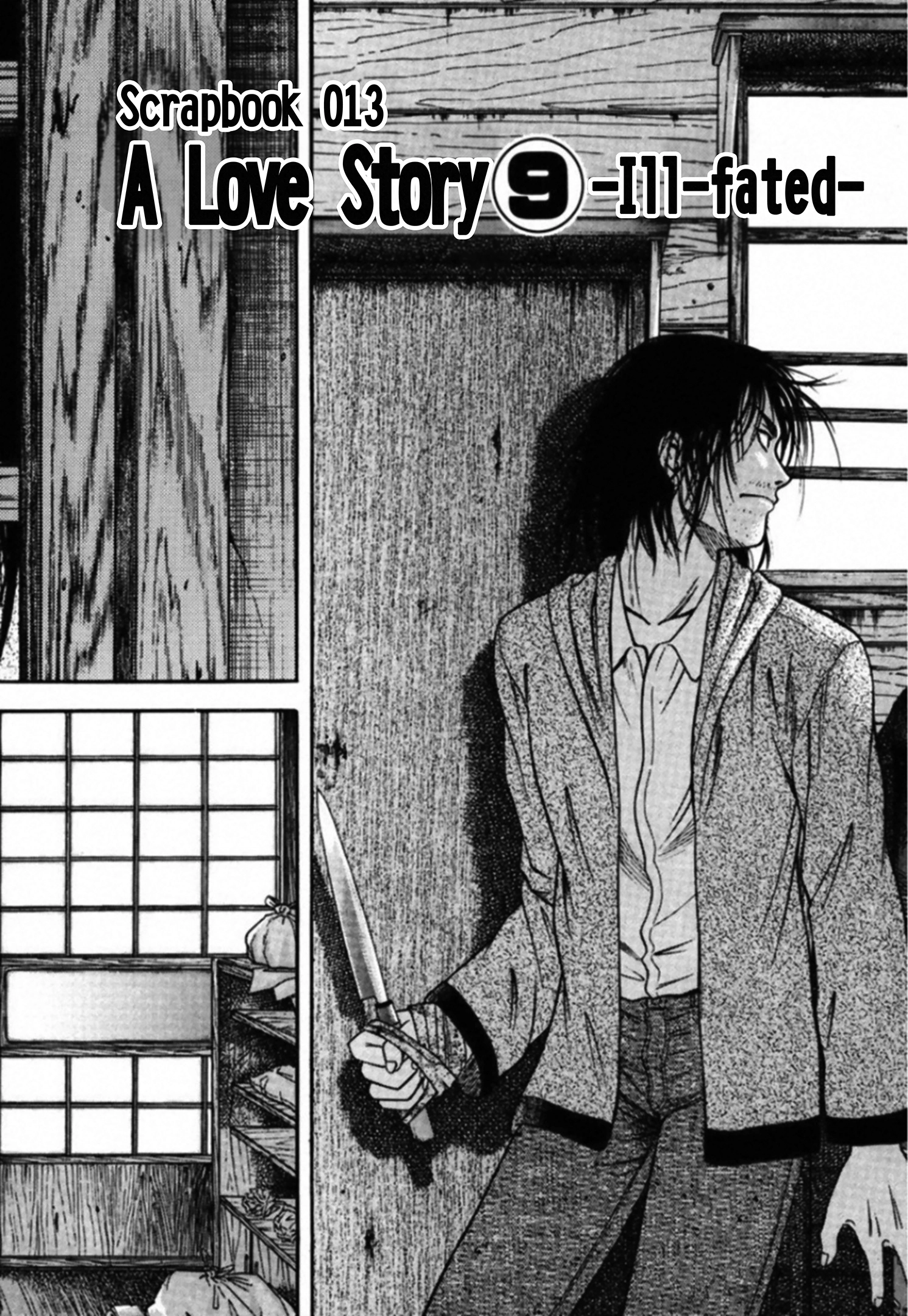 Kakeru Chapter 84 page 2 - 
