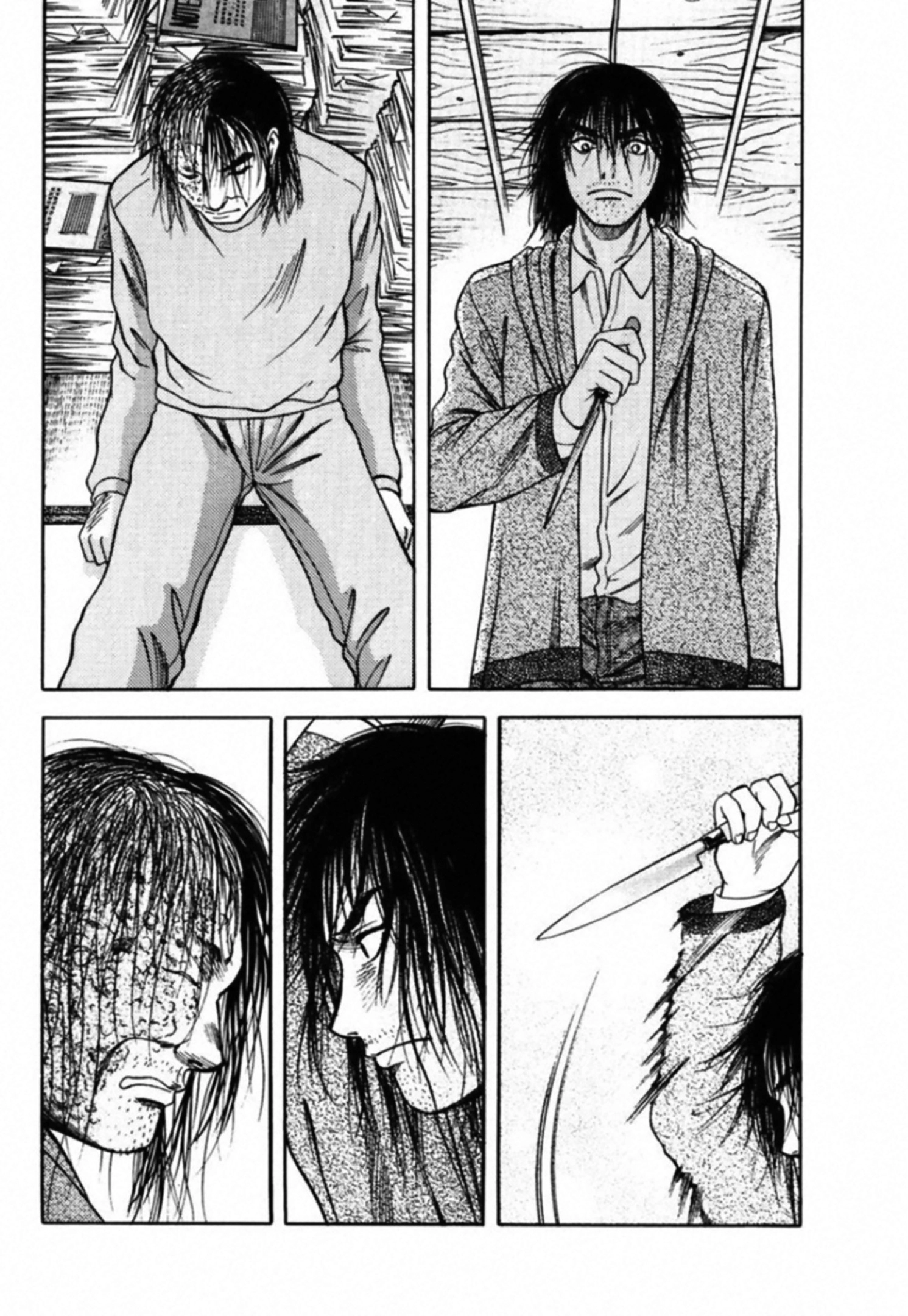 Kakeru Chapter 84 page 14 - 