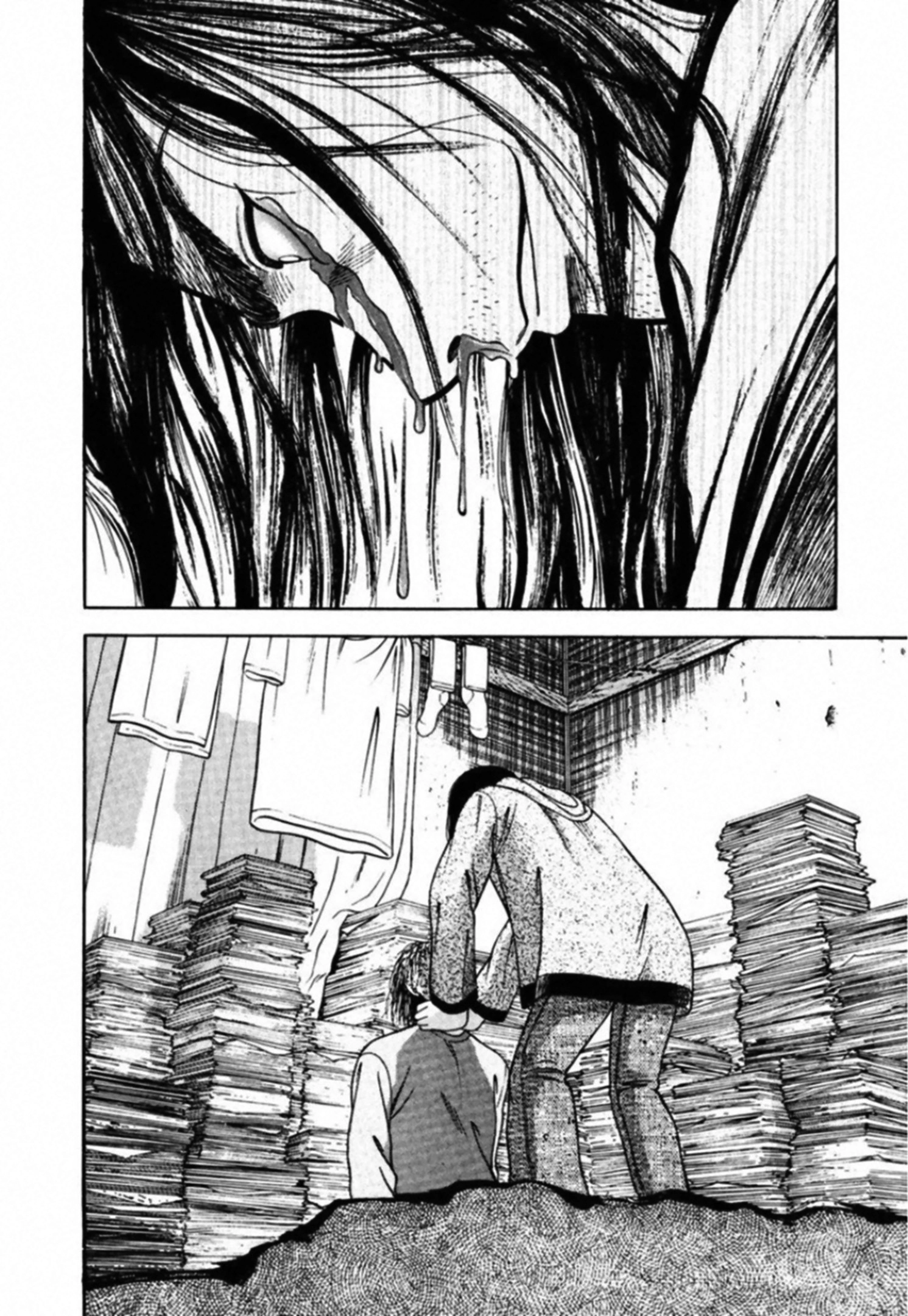 Kakeru Chapter 84 page 17 - 