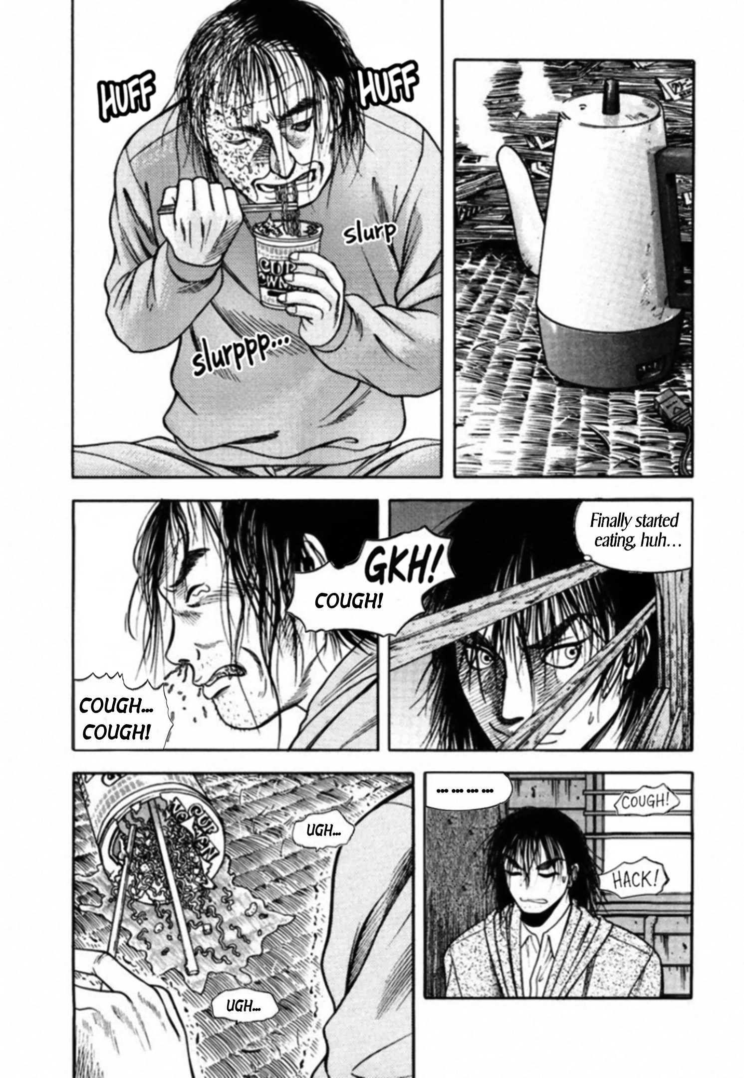 Kakeru Chapter 84 page 7 - 
