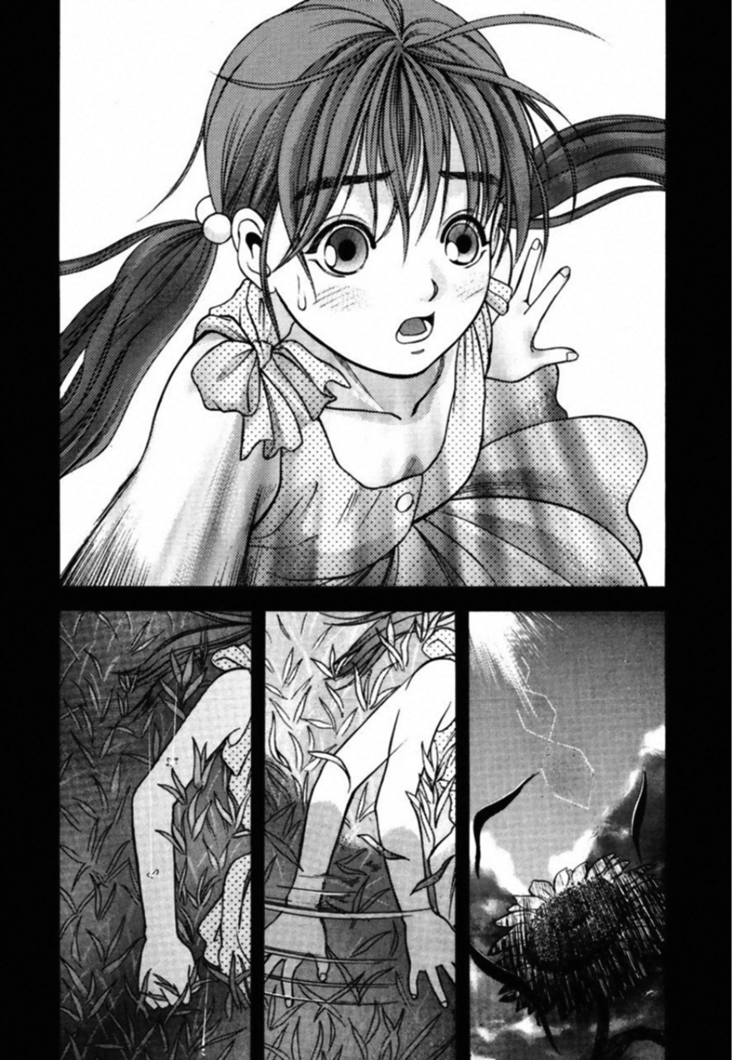 Kakeru Chapter 85 page 12 - 