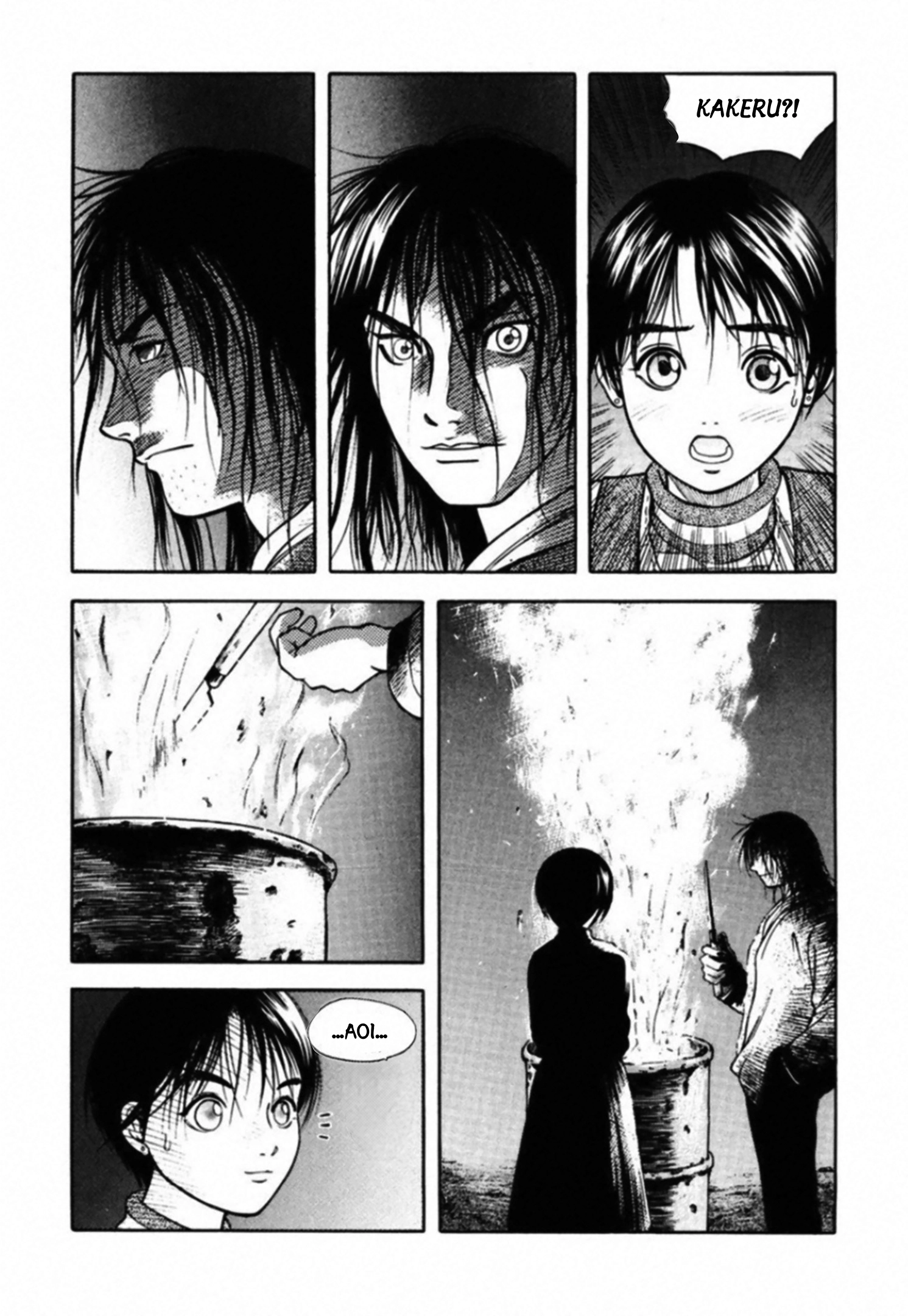 Kakeru Chapter 85 page 17 - 