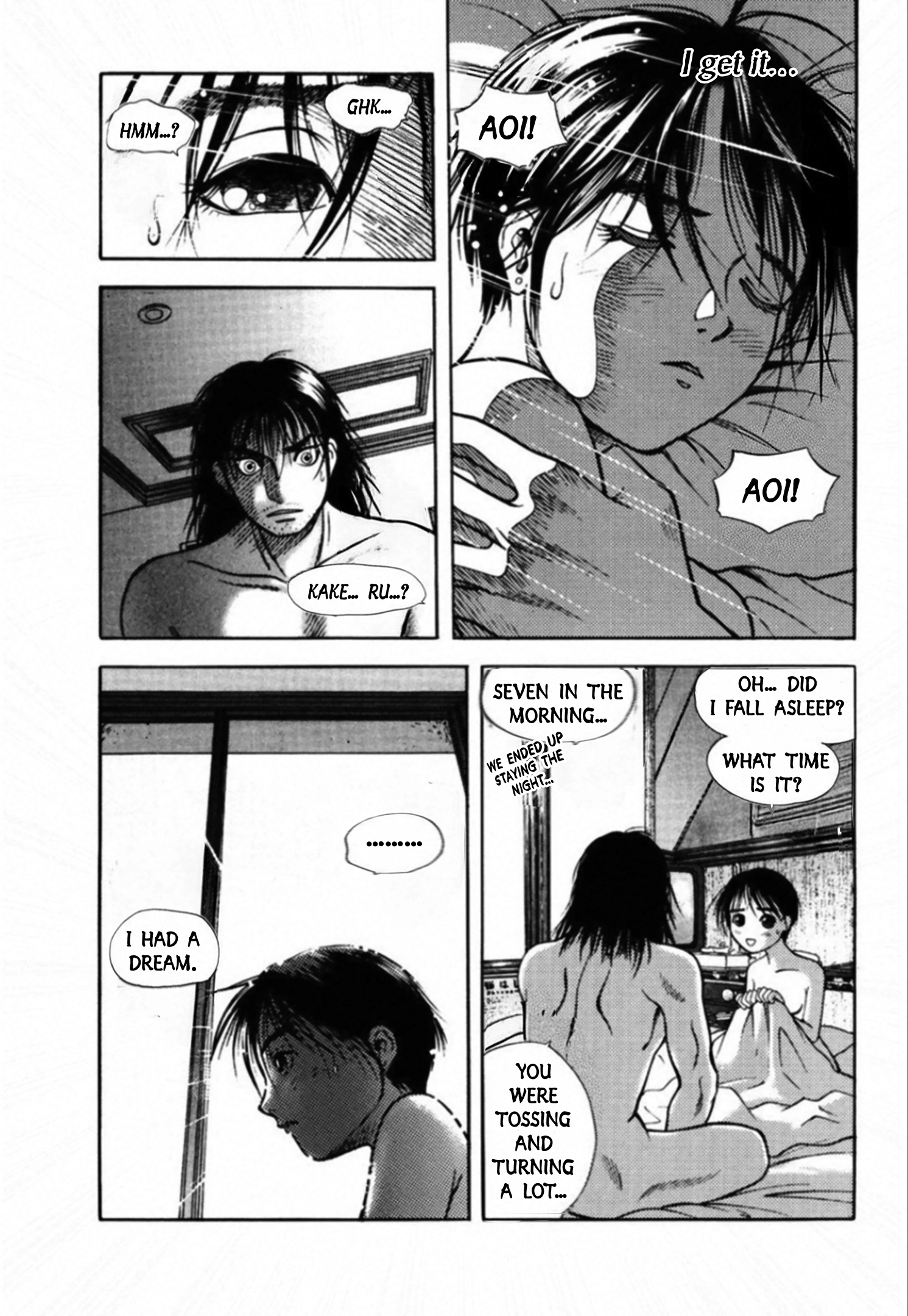 Kakeru Chapter 87 page 16 - 