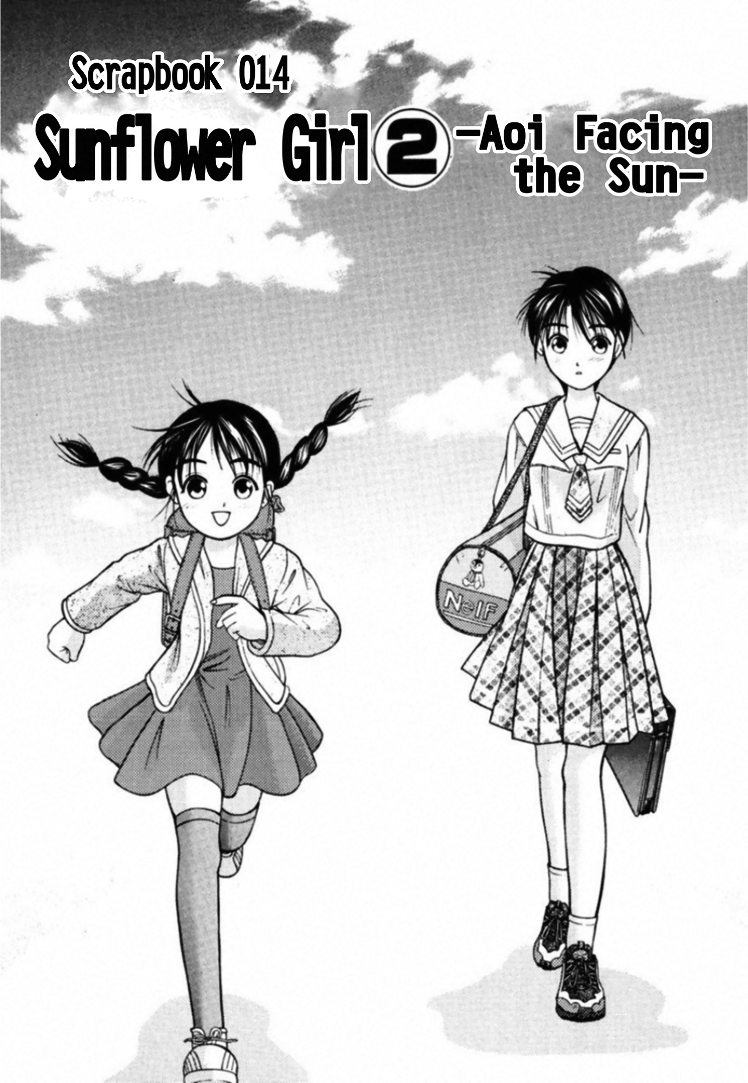 Kakeru Chapter 88 page 1 - 