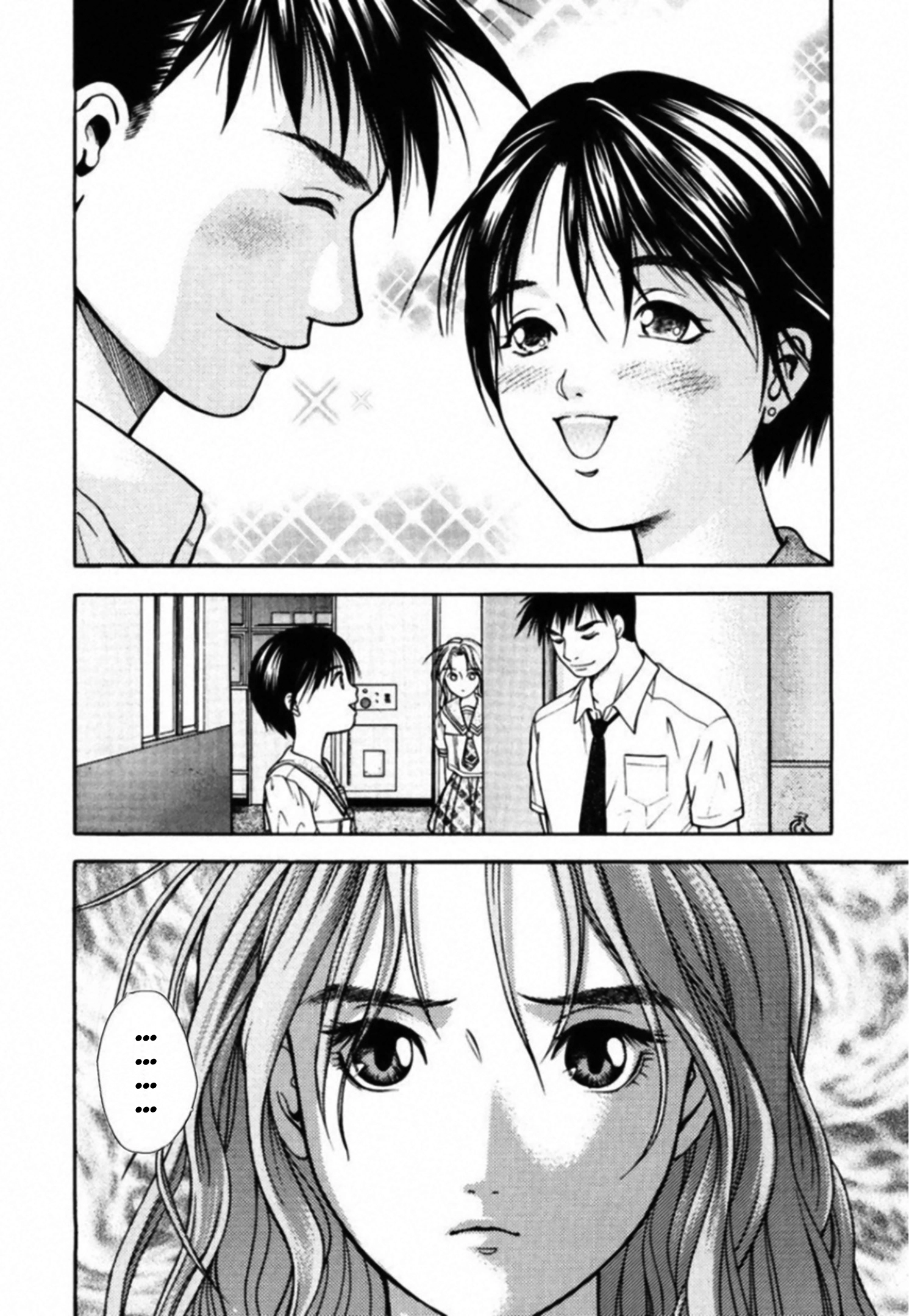 Kakeru Chapter 89 page 7 - 