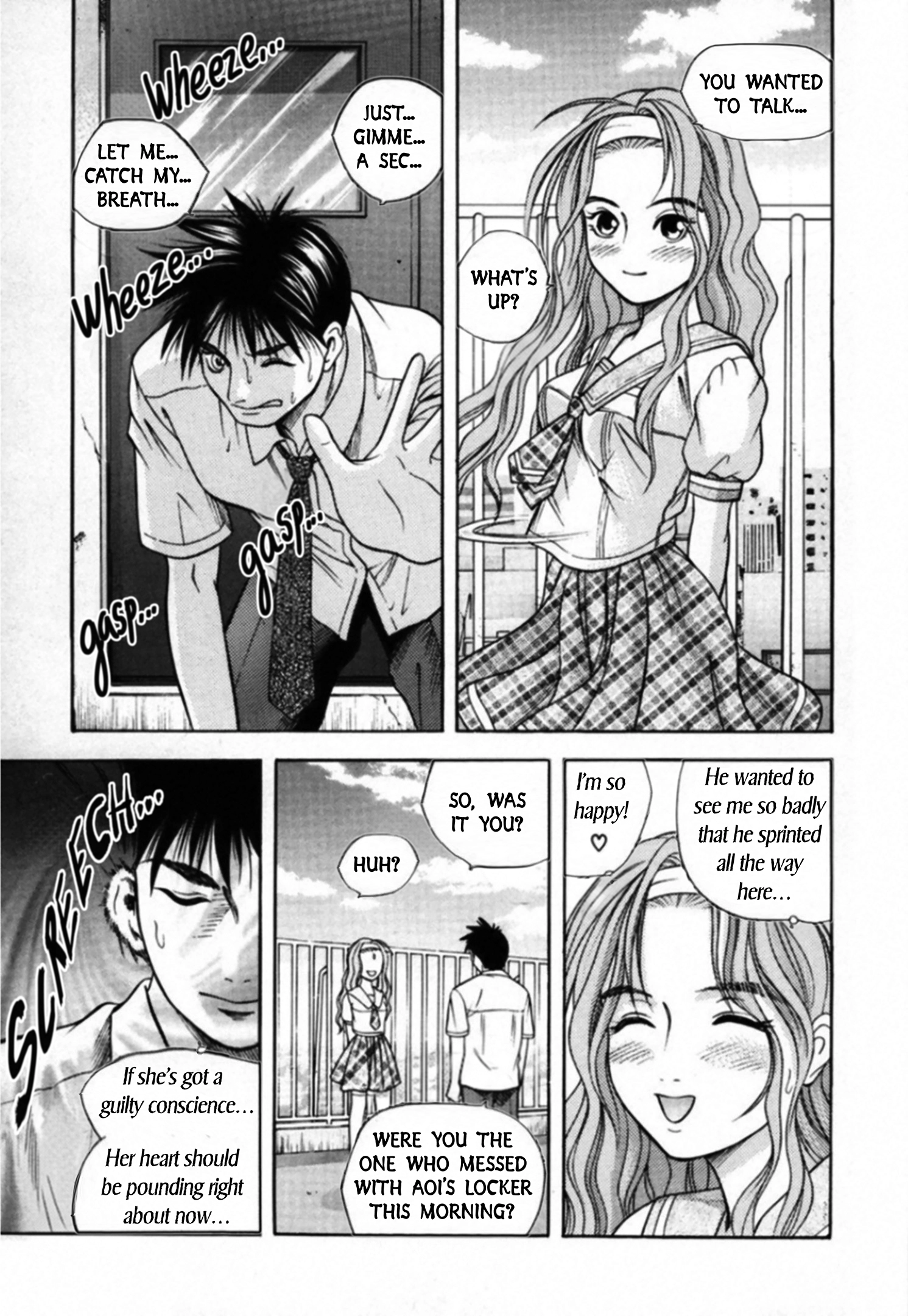 Kakeru Chapter 91 page 13 - 
