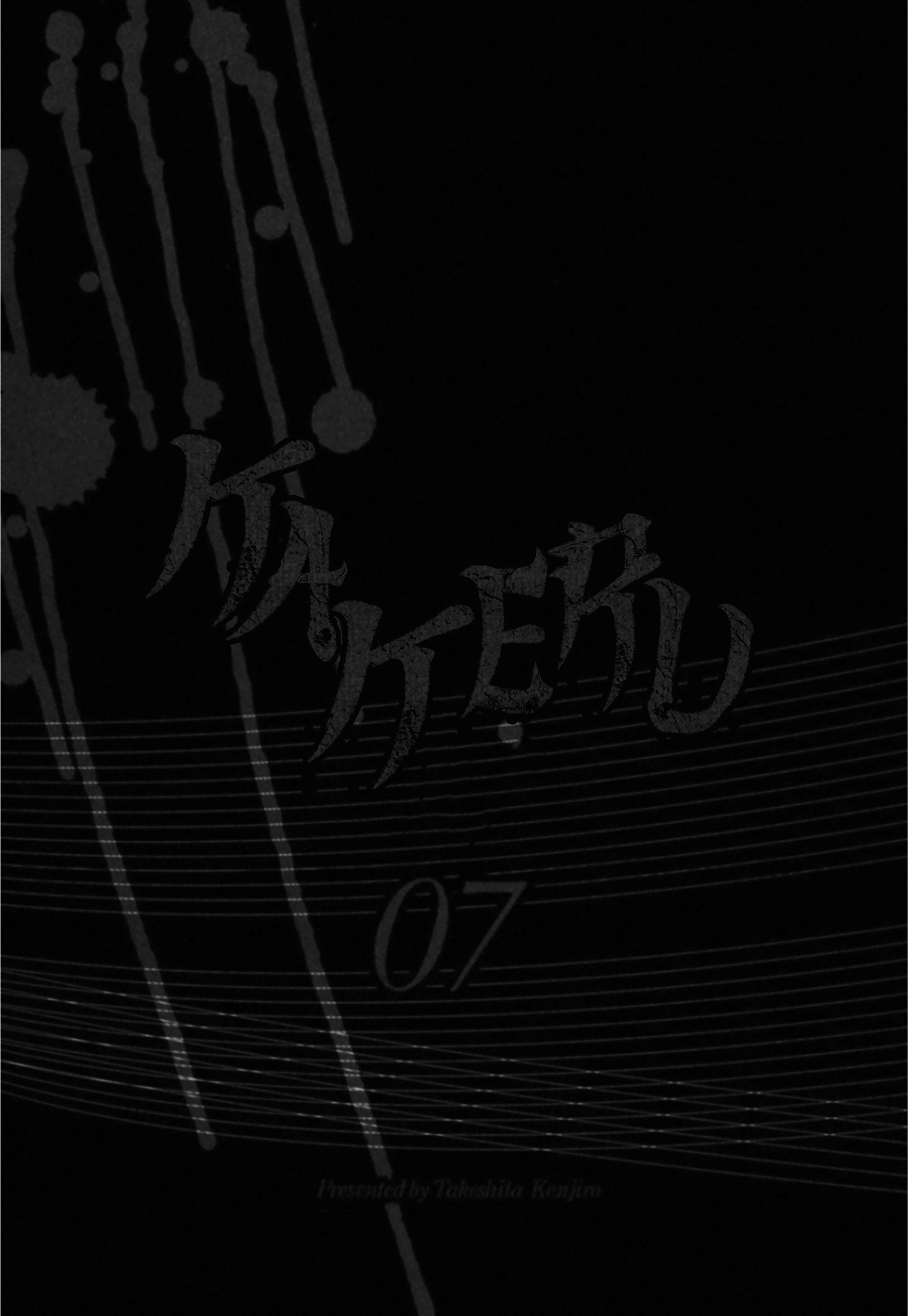 Kakeru Chapter 91 page 3 - 