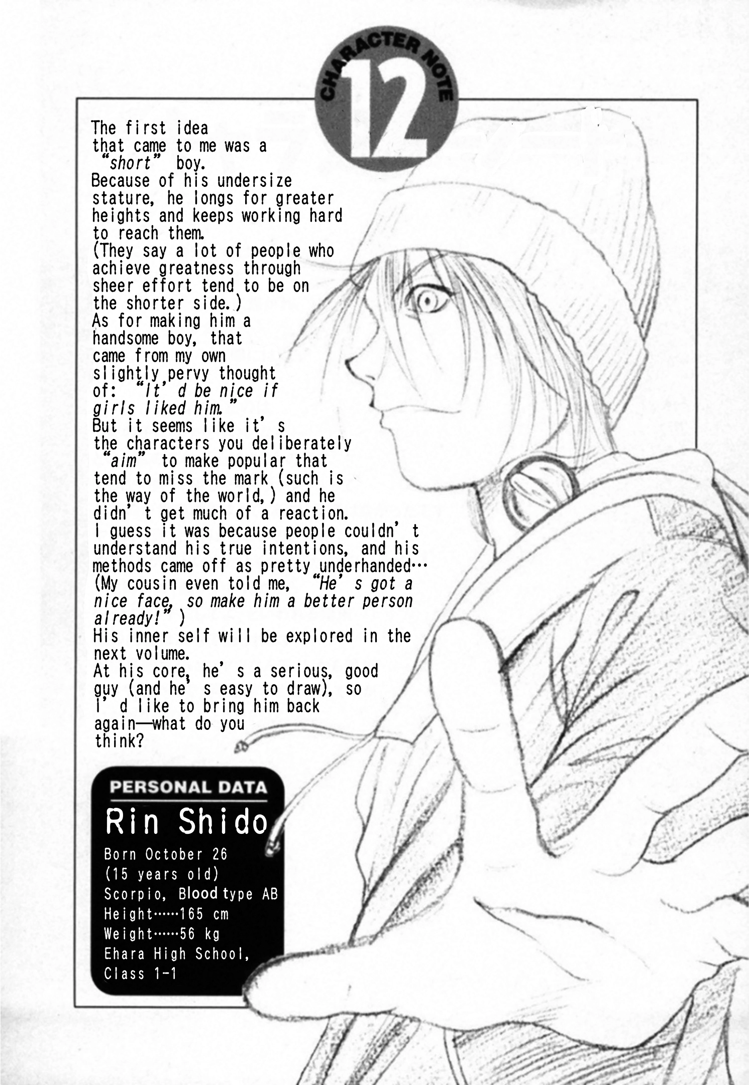 Kakeru Chapter 95 page 19 - 
