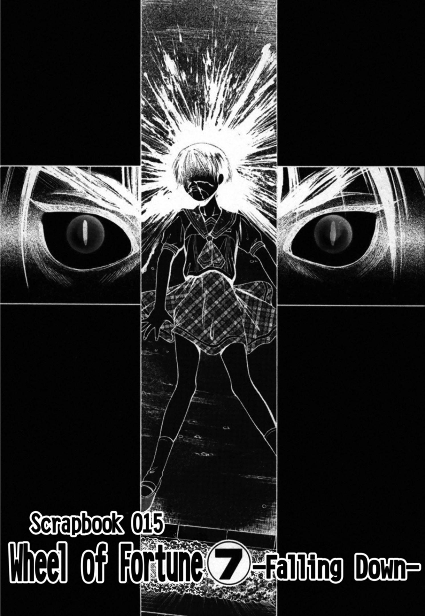 Kakeru Chapter 95 page 3 - 
