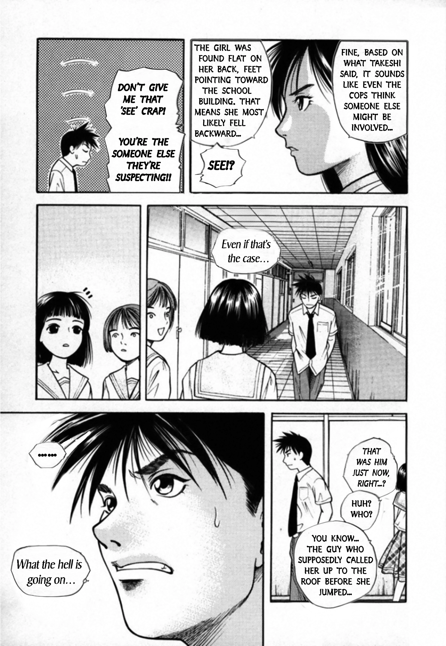Kakeru Chapter 95 page 5 - 