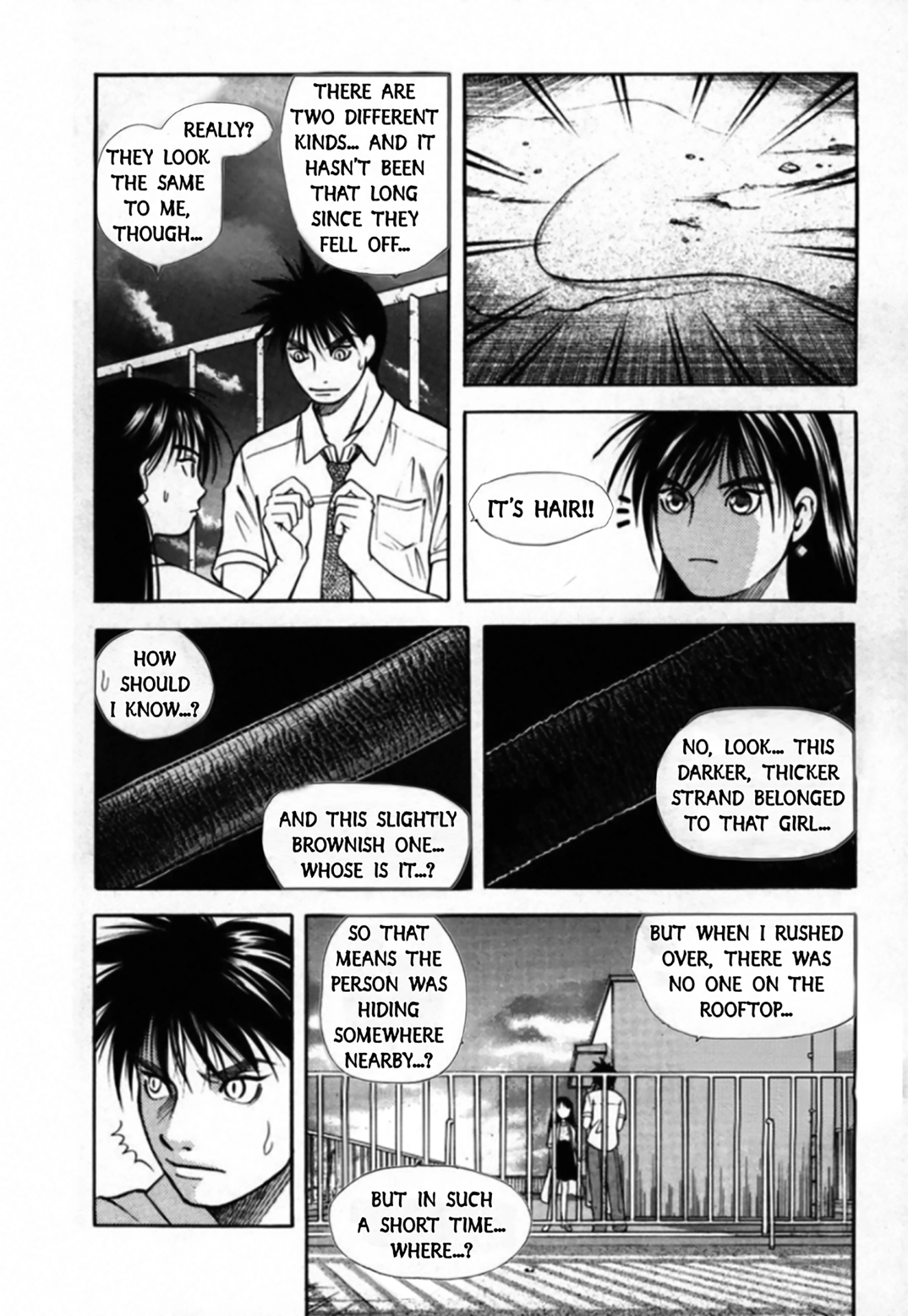 Kakeru Chapter 96 page 3 - 